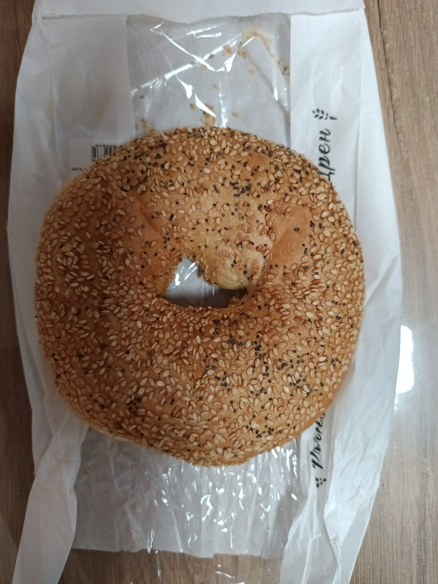 Sesame Bagel