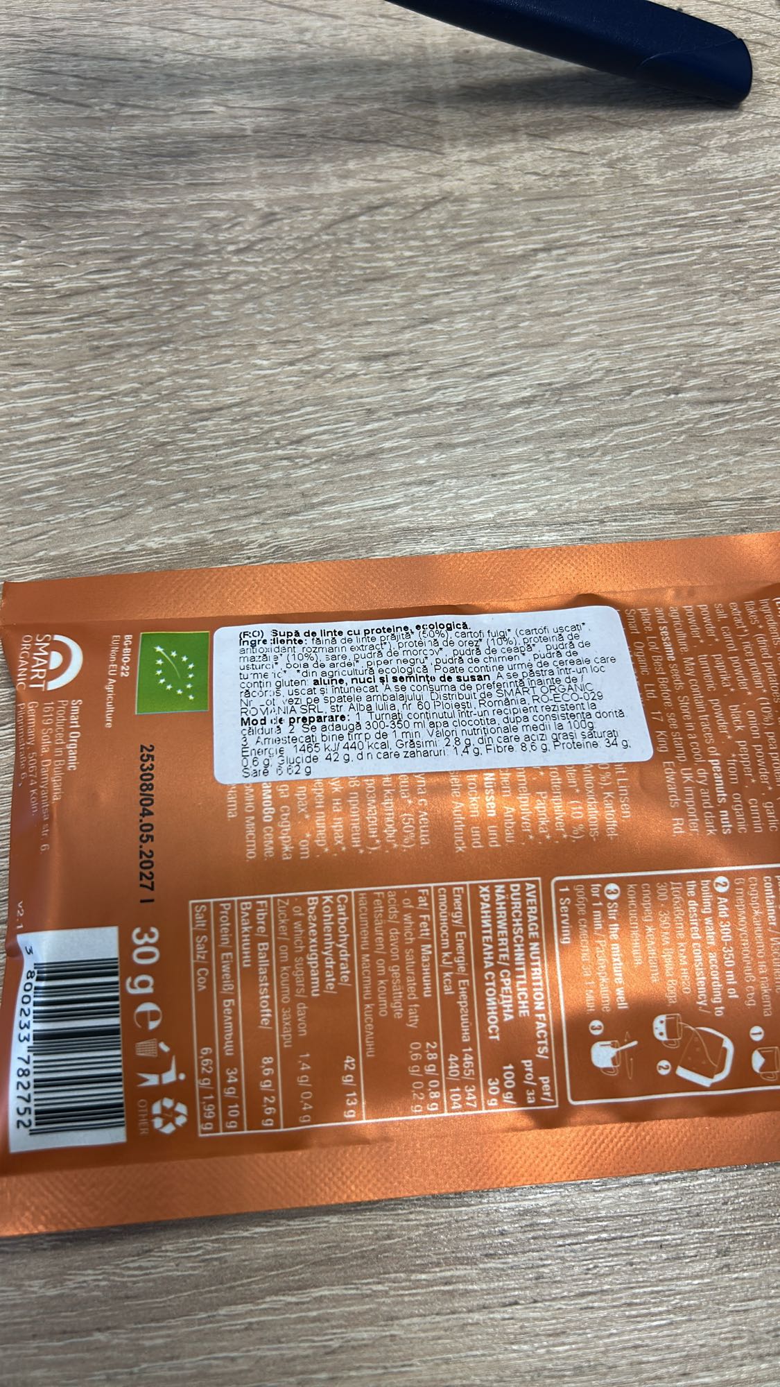 Supă de linte proteică