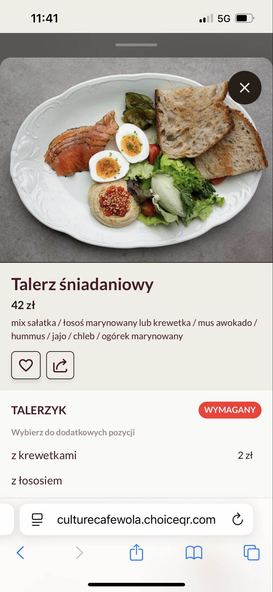 Тарелка для завтрака