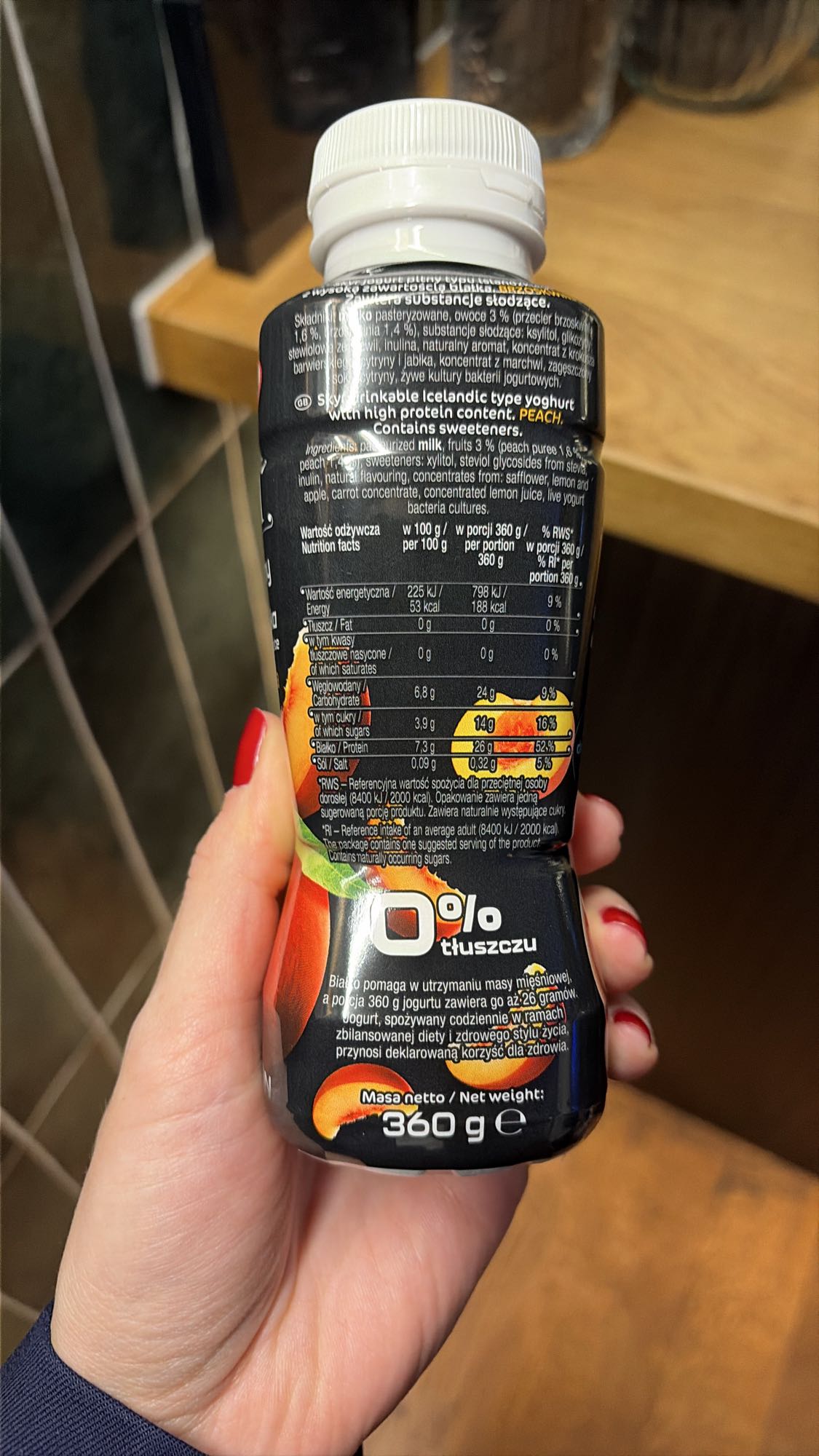 Исландский йогурт с персиком