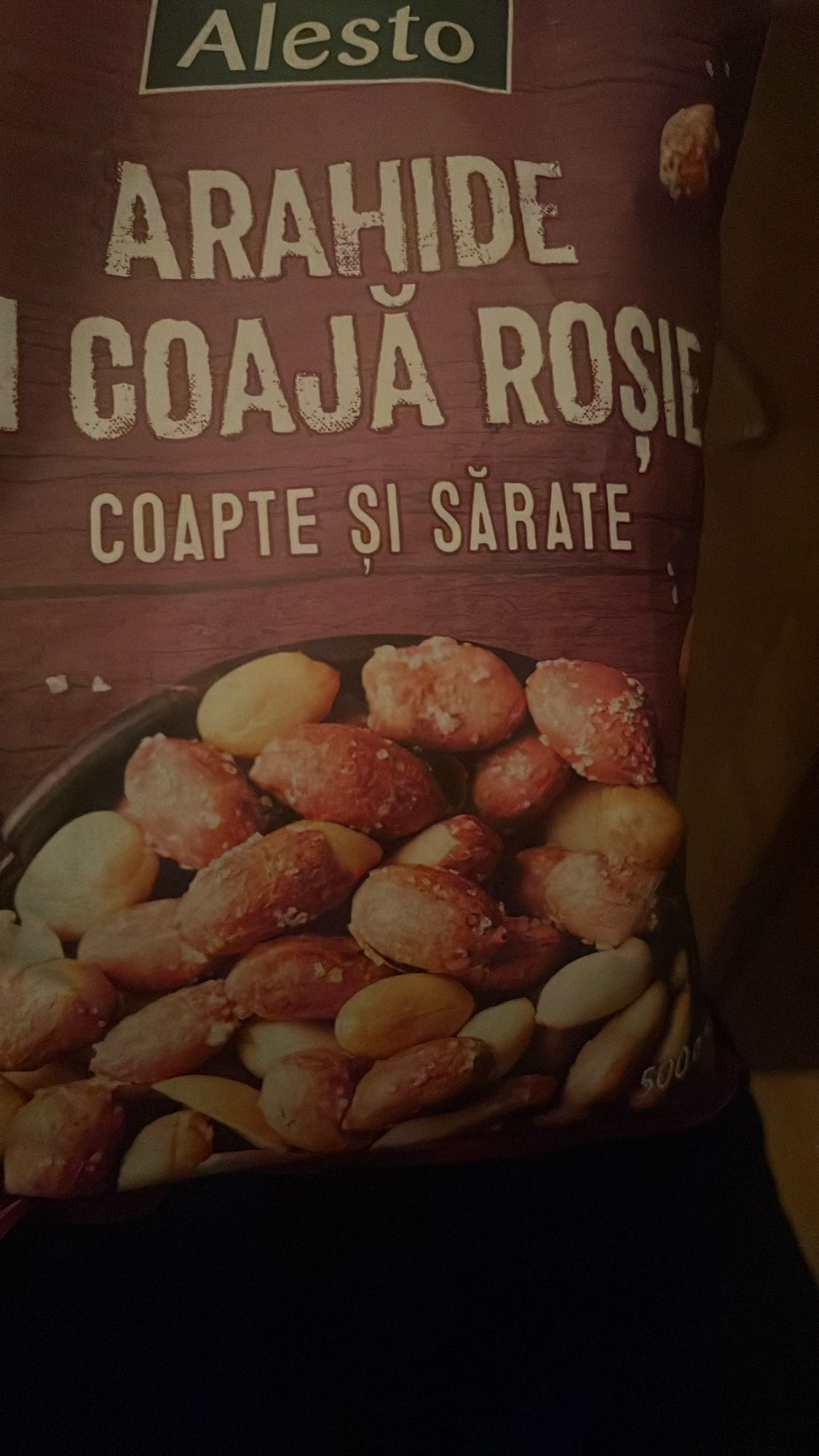 Арахис в скорлупе солёный