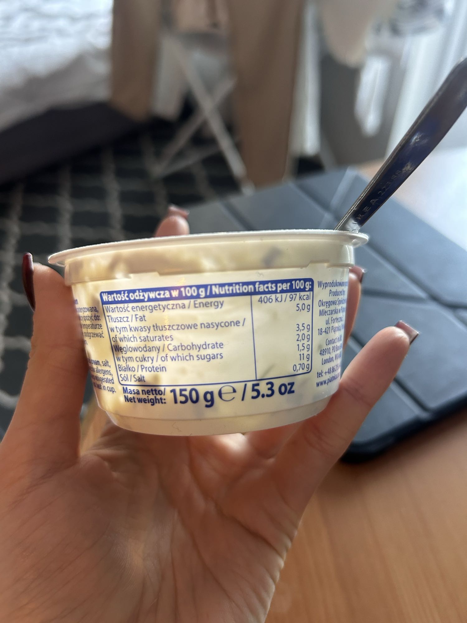 натуральный йогурт