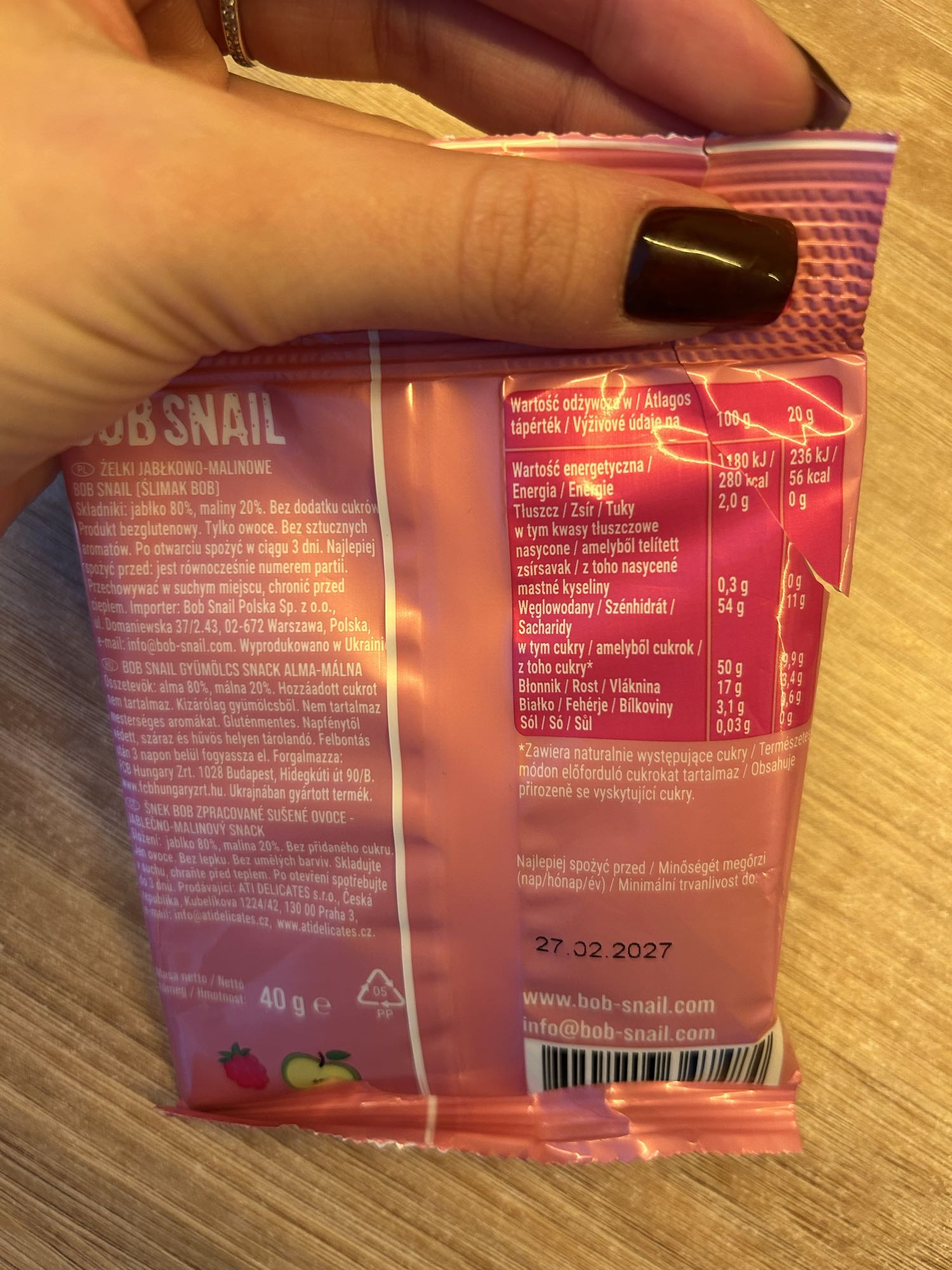 Жевательный снек