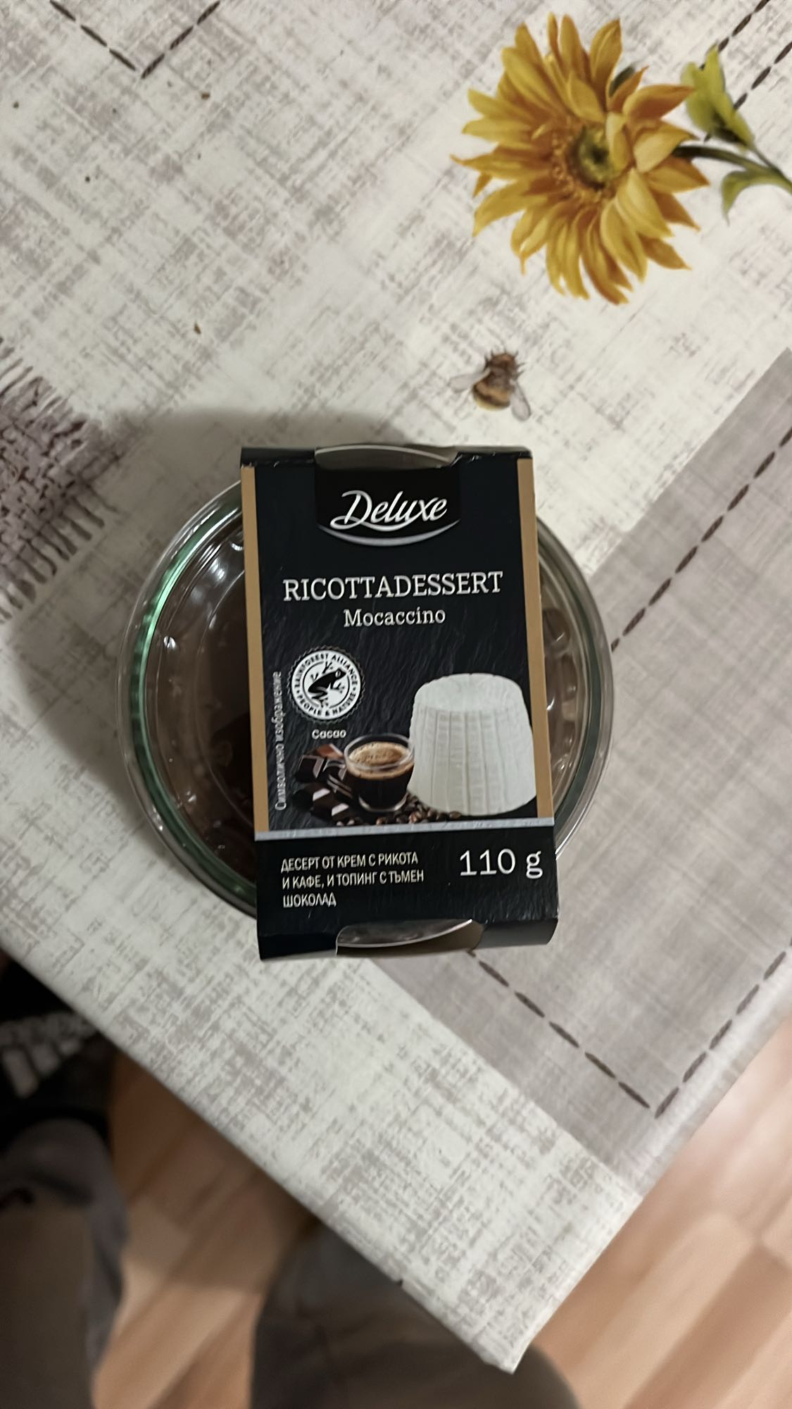 Рикота десерт мокачино