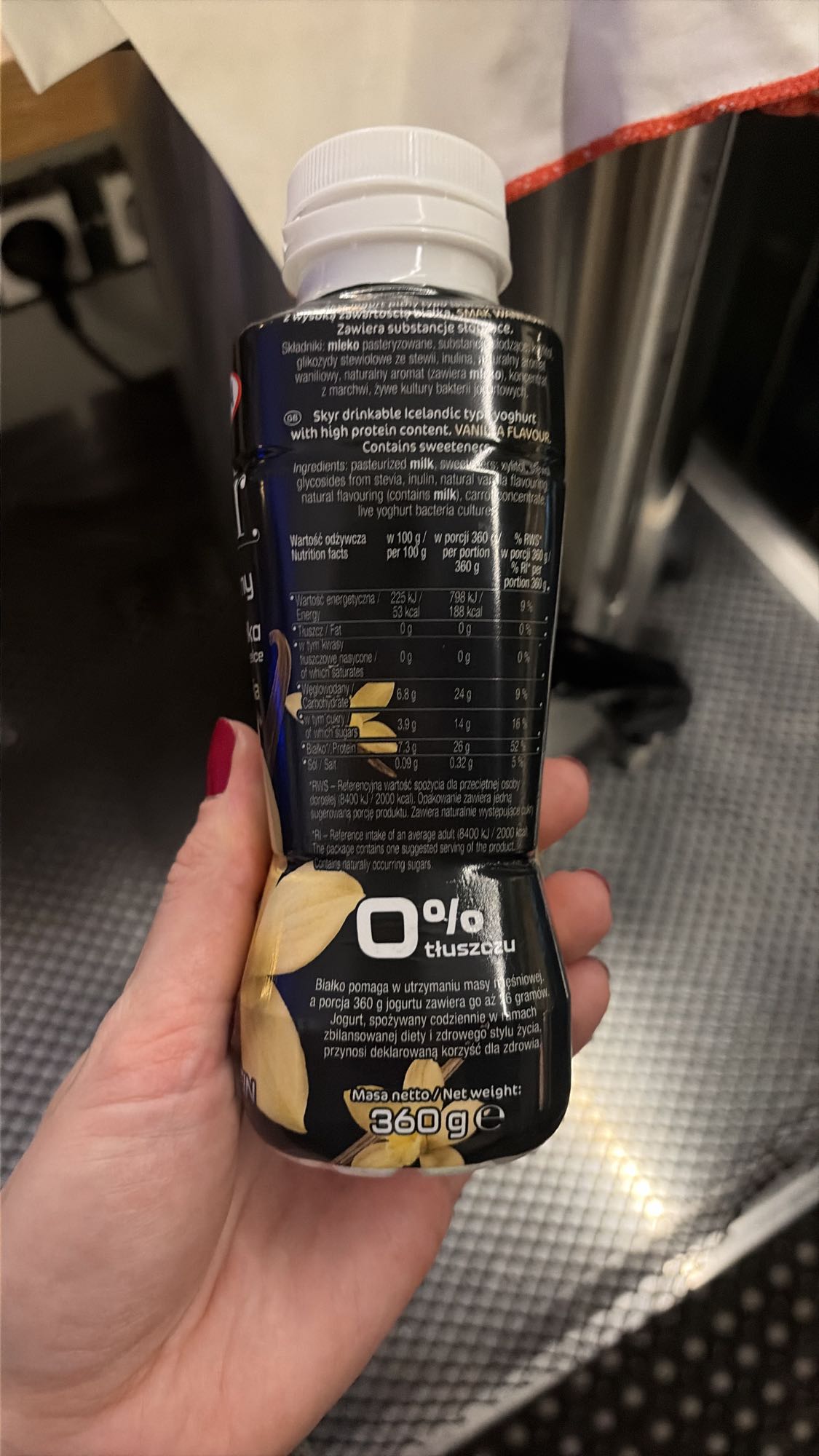 Исландский йогурт ваниль