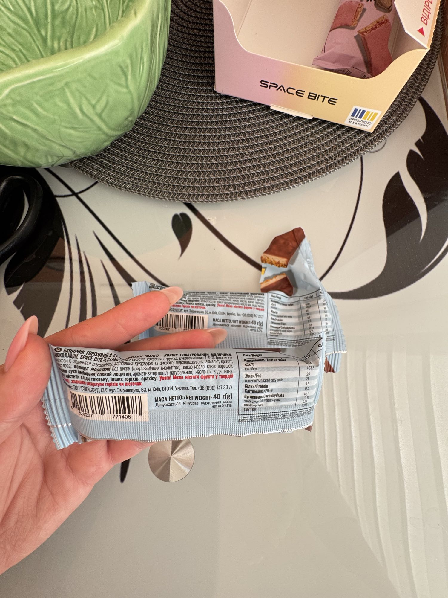 Шоколадний батончик Space Bite