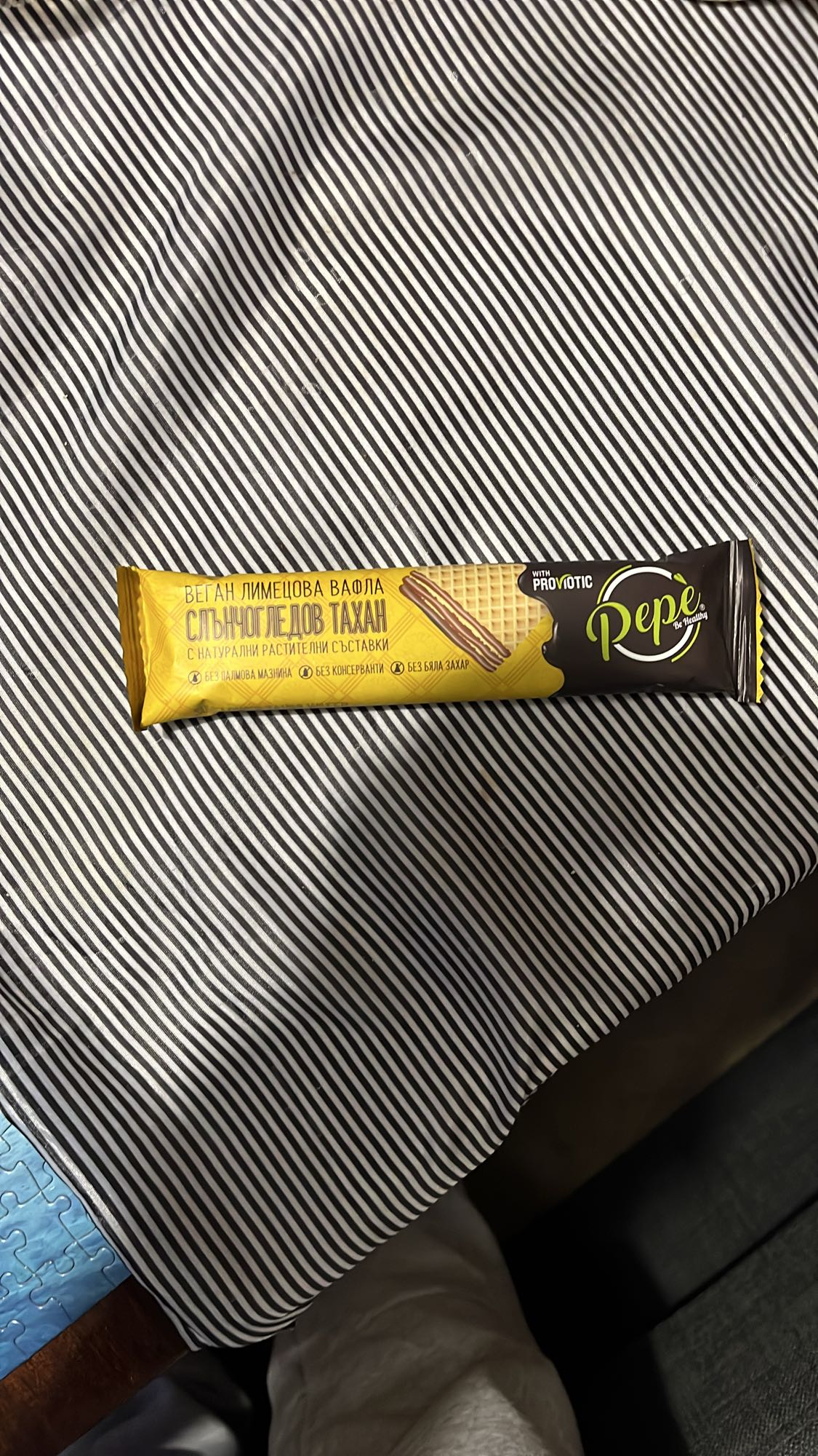 Веган лимецова вафла