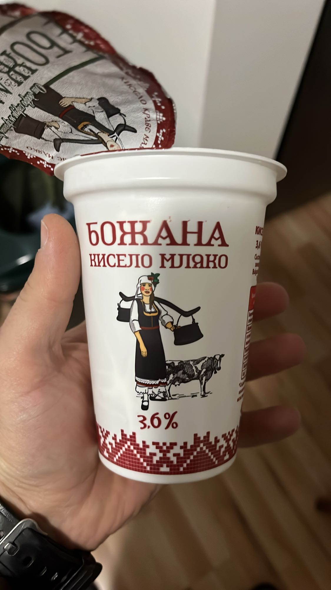 Кисело мляко 3.6%