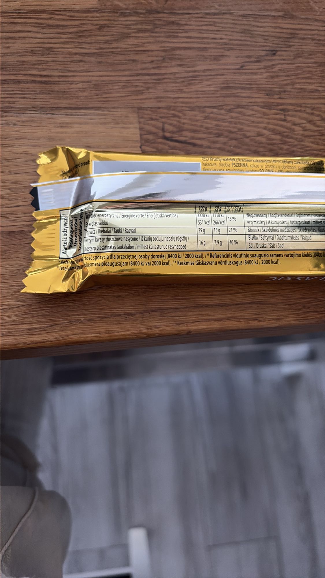 шоколадный вафельный батончик