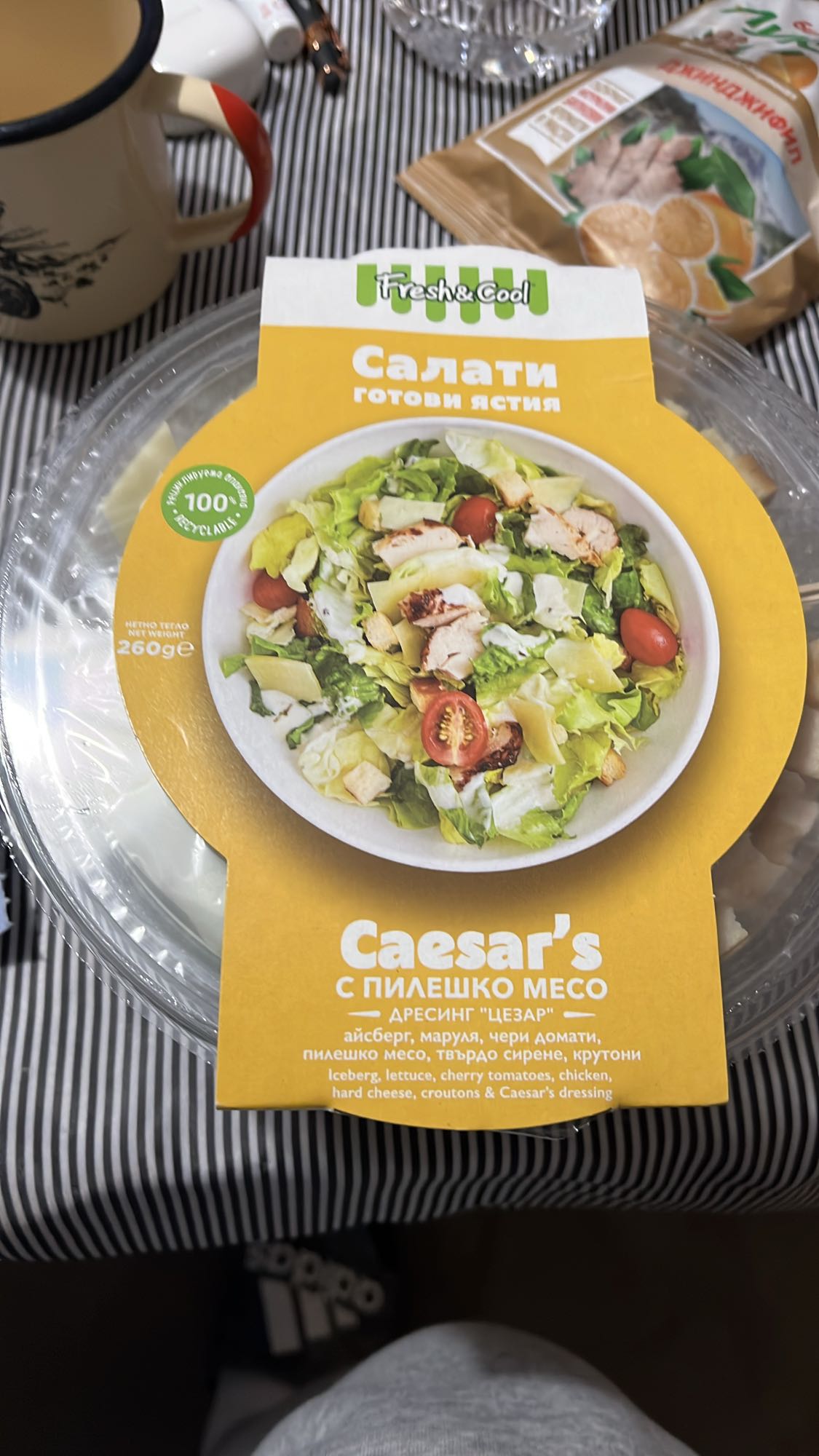 Цезар салата с пиле