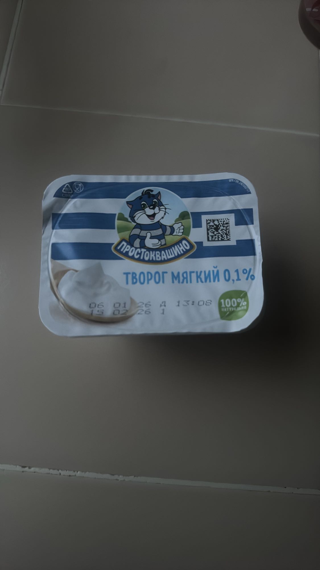 творог мягкий 0,1%