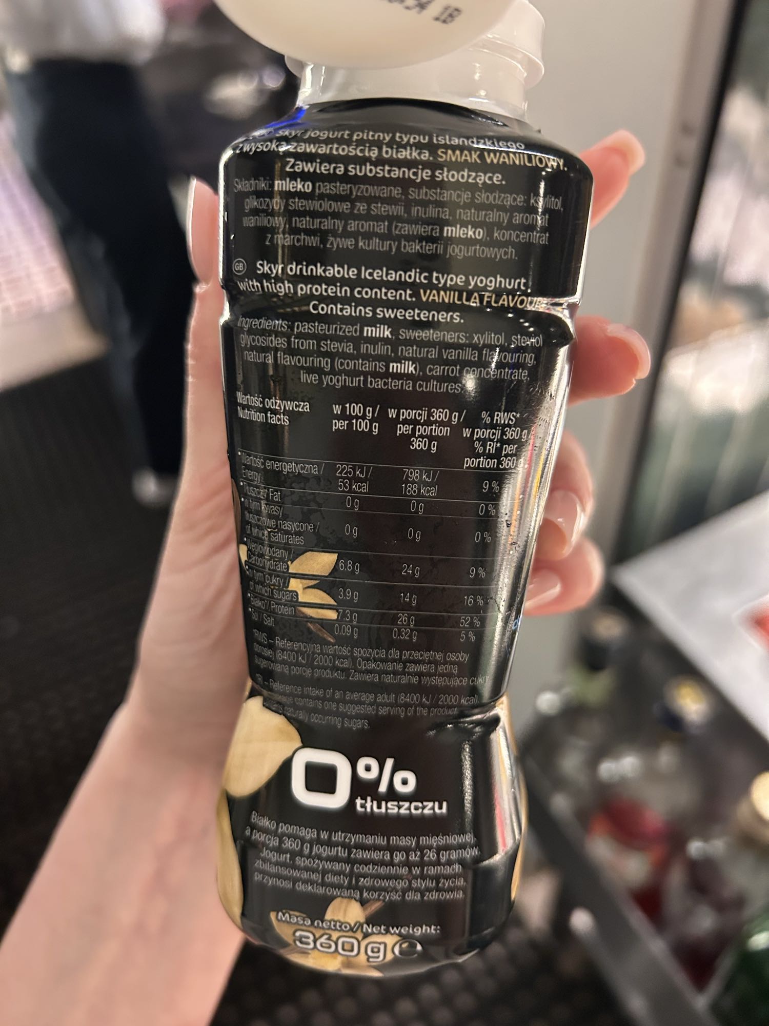 Исландский йогурт ваниль