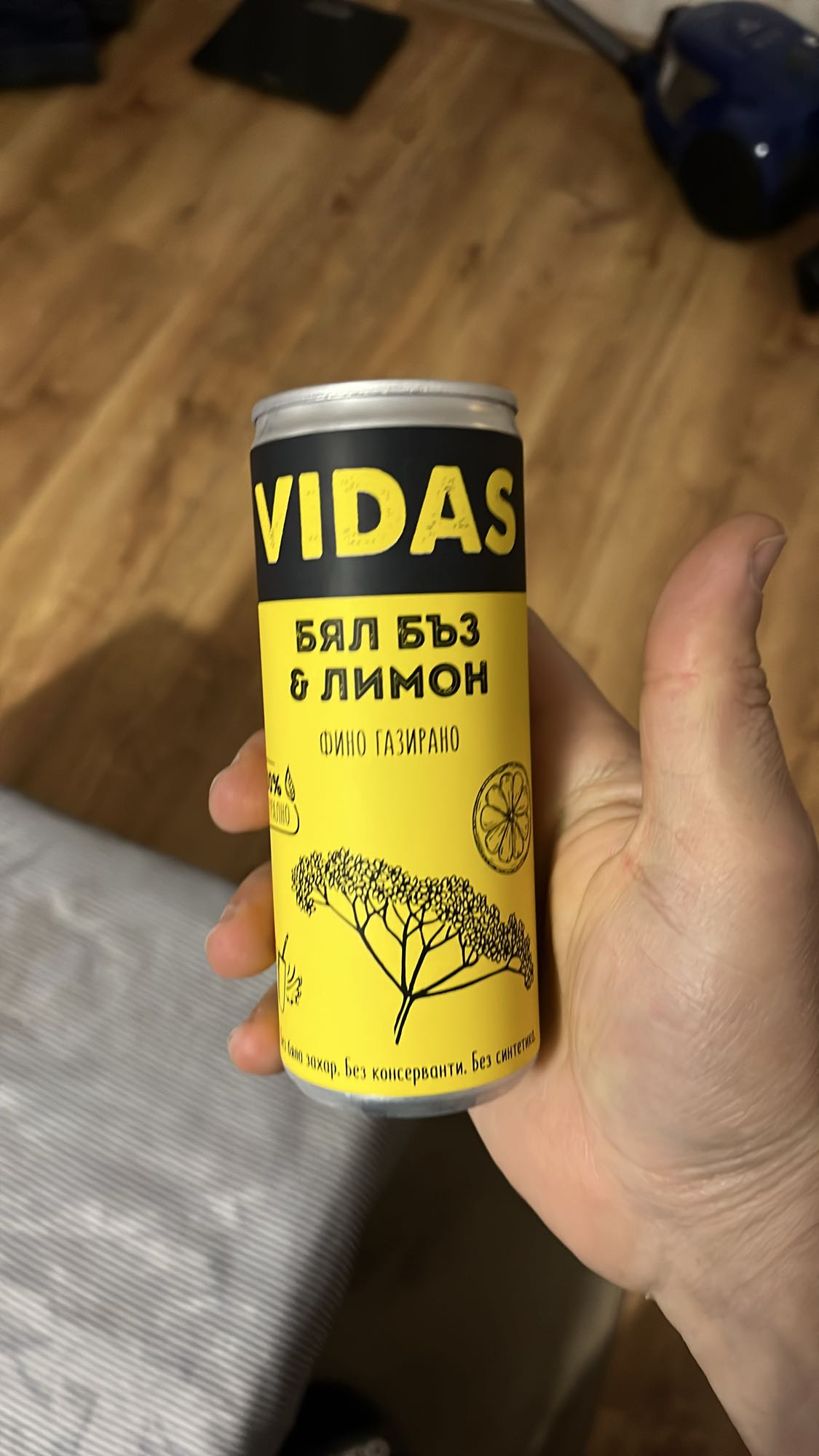 Бъз и лимон напитка