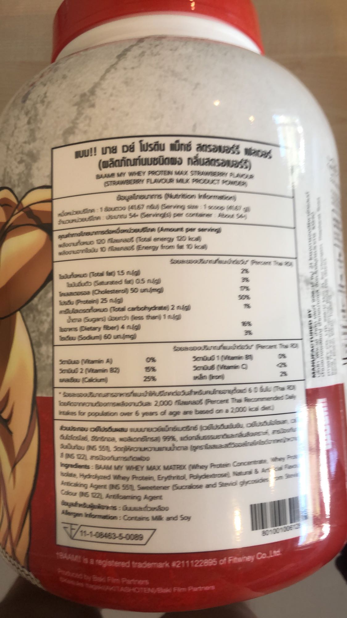 Protéine goût fraise