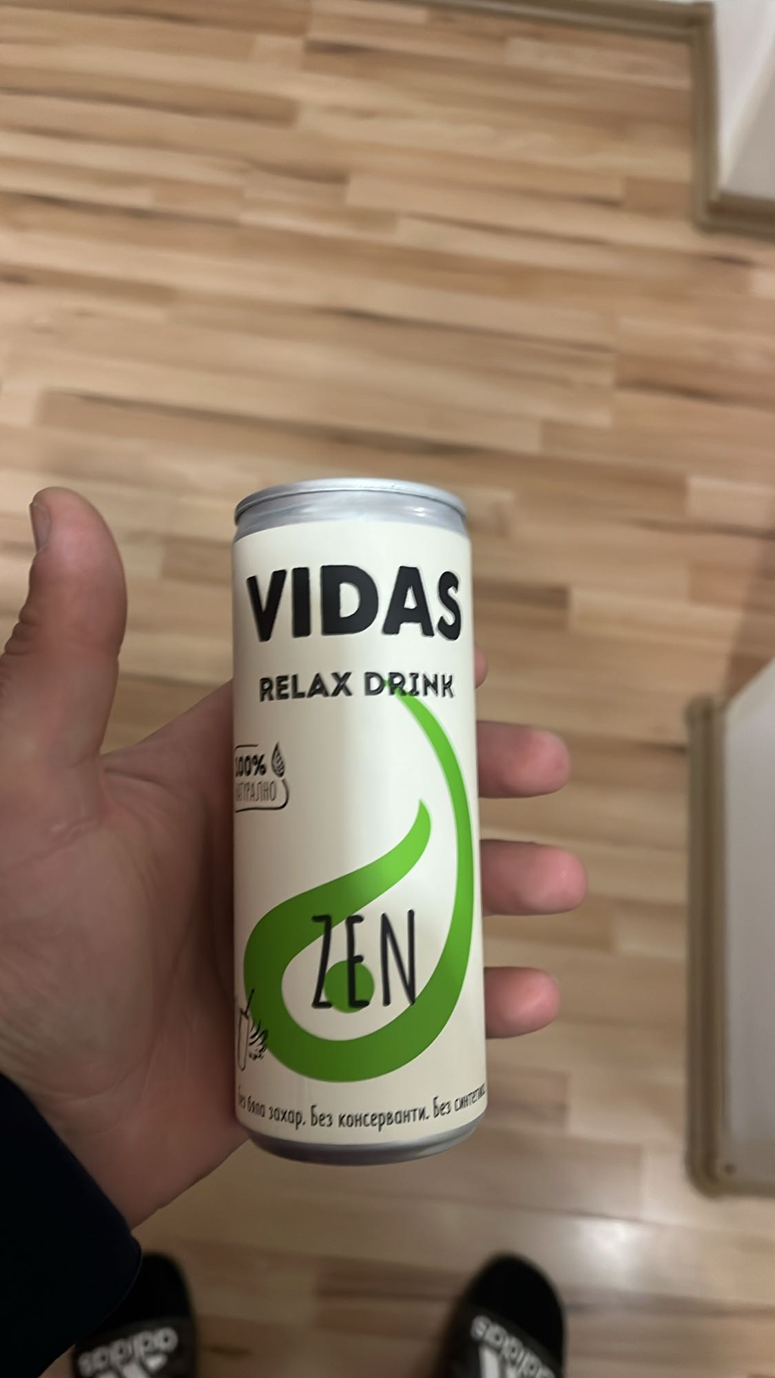 ВИДАС Релакс напитка