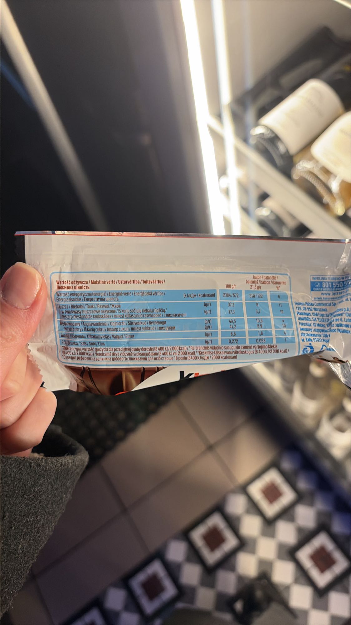 батончик шоколадный