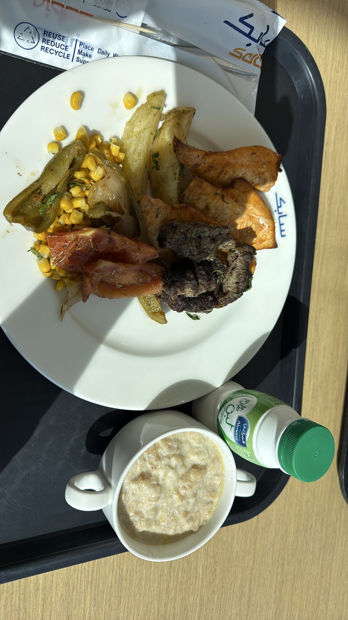 Grilled Meat with Veggies