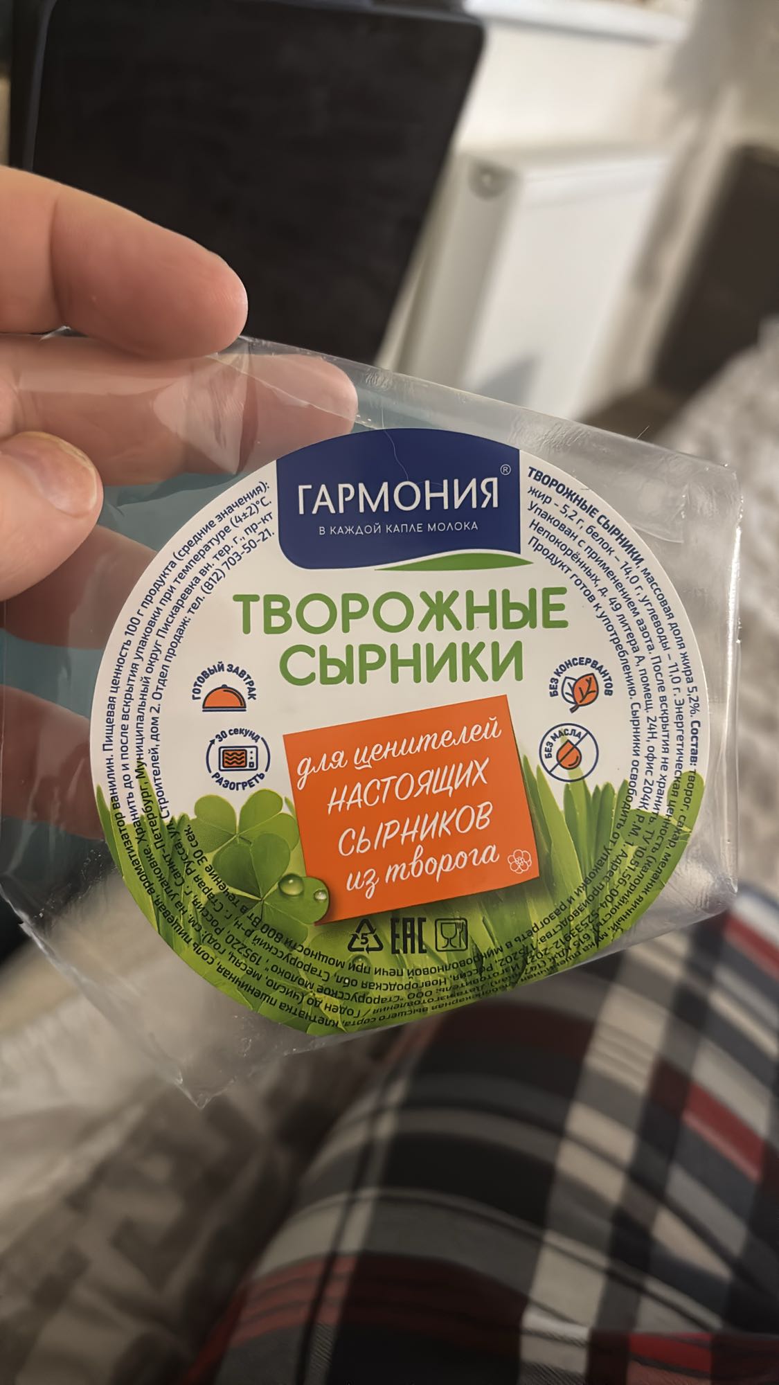 Творожные сырники