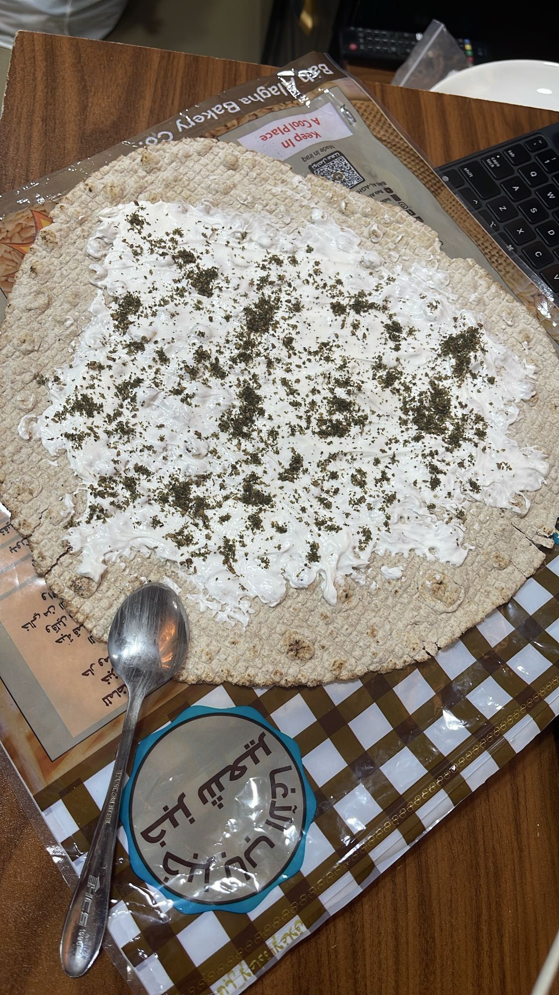 Flatbread with labneh and herbs