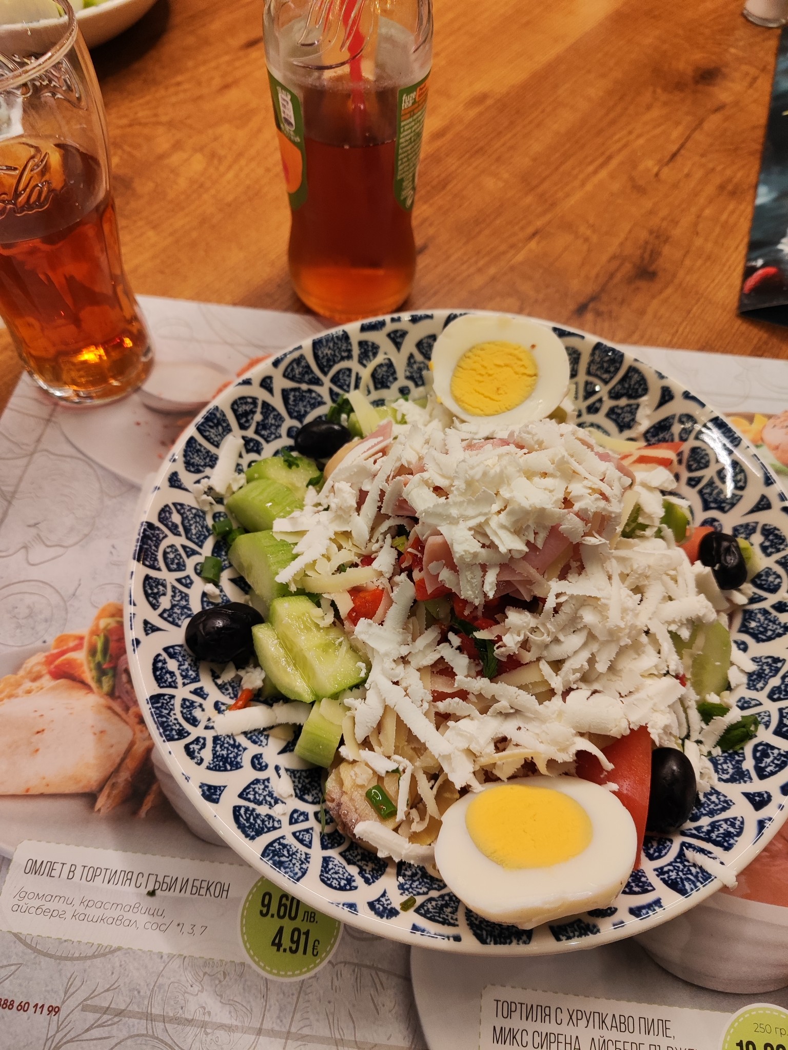 Bulgarian Shopska Salad