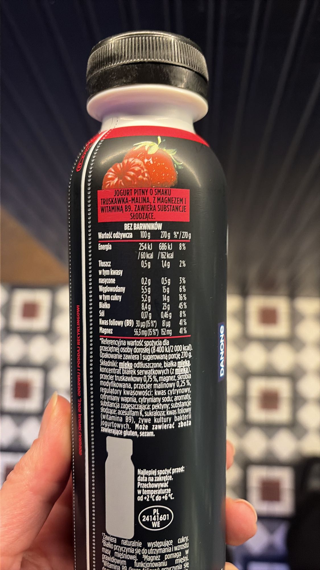 йогурт клубника-малина