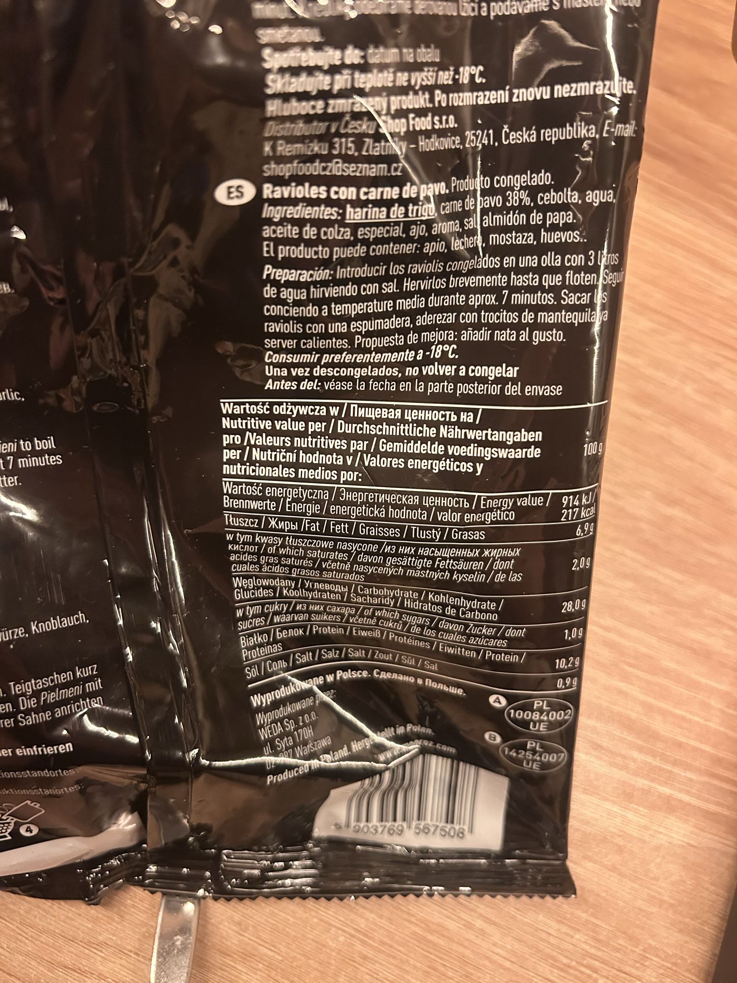 равиоли с индейкой