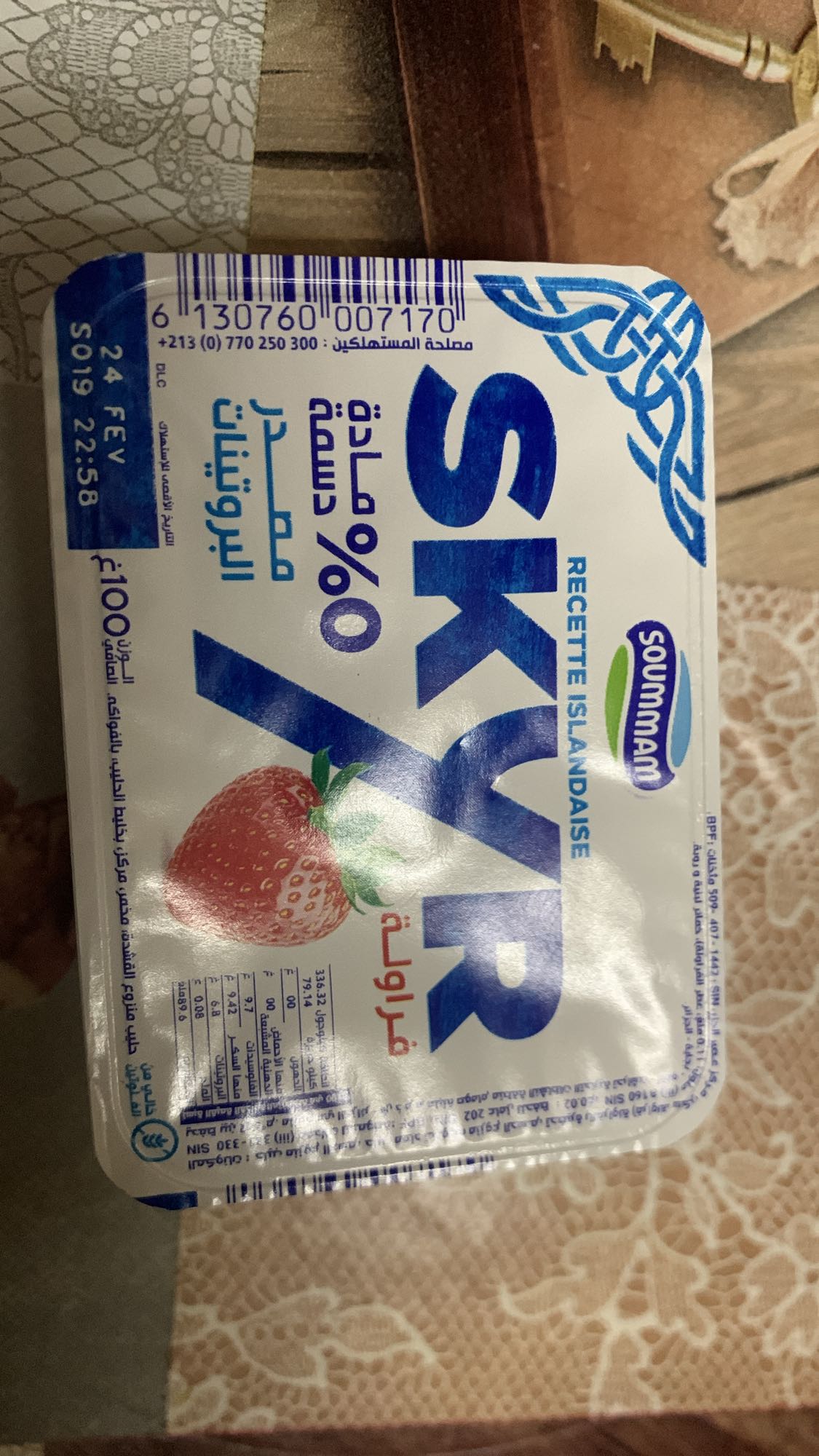 Skyr fraise Soummam