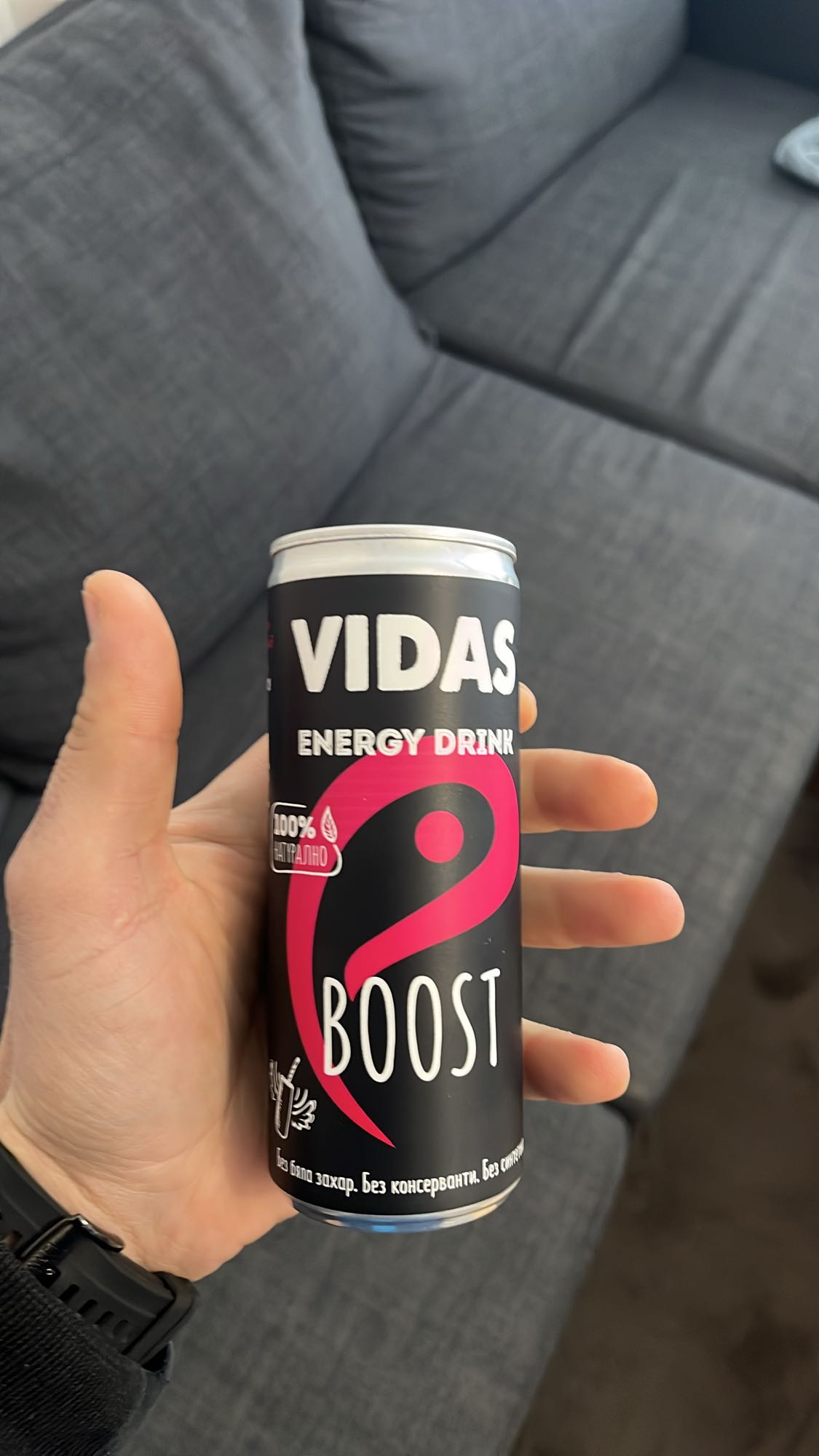енергийнa напитка