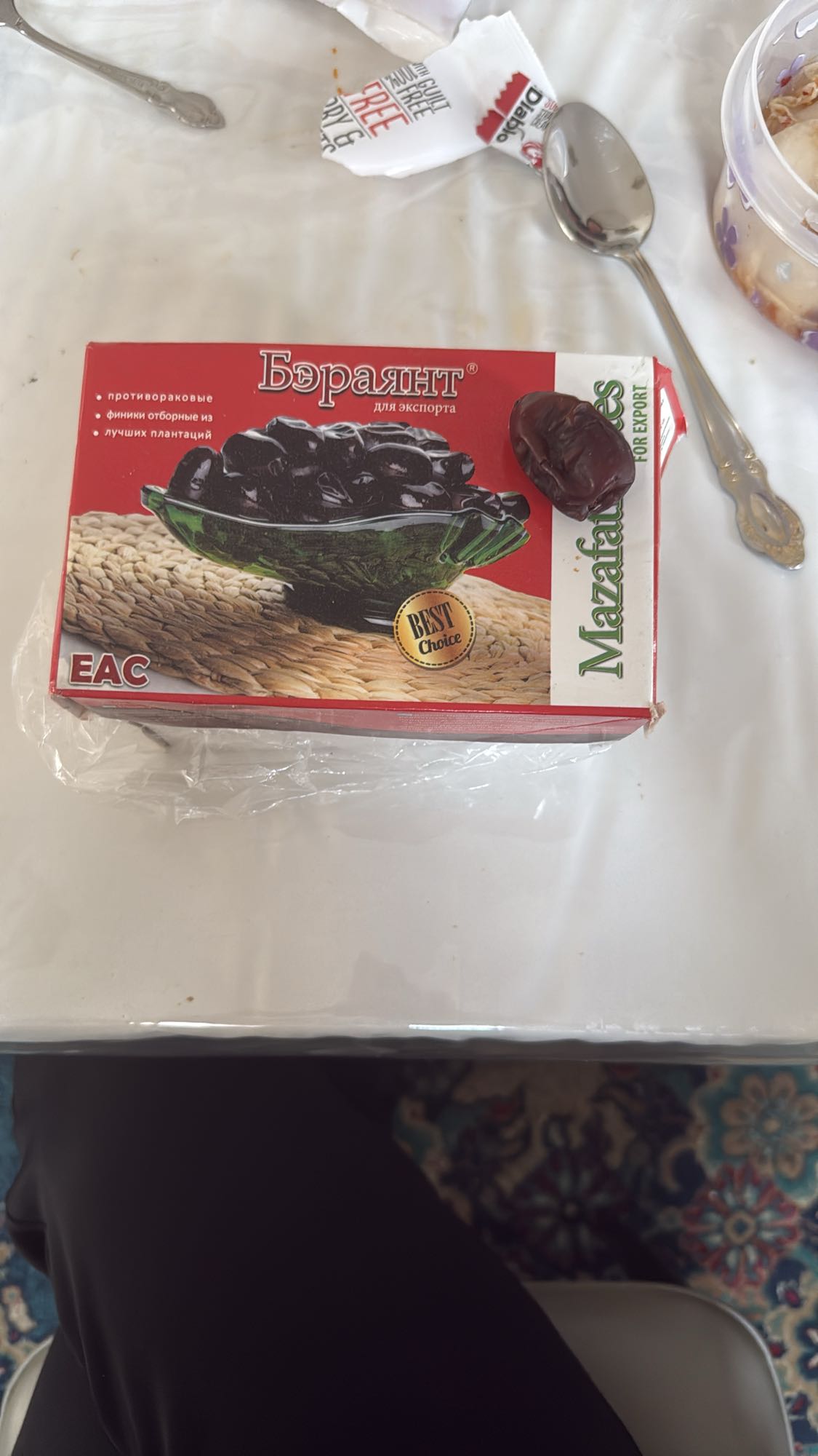 финик мацафати