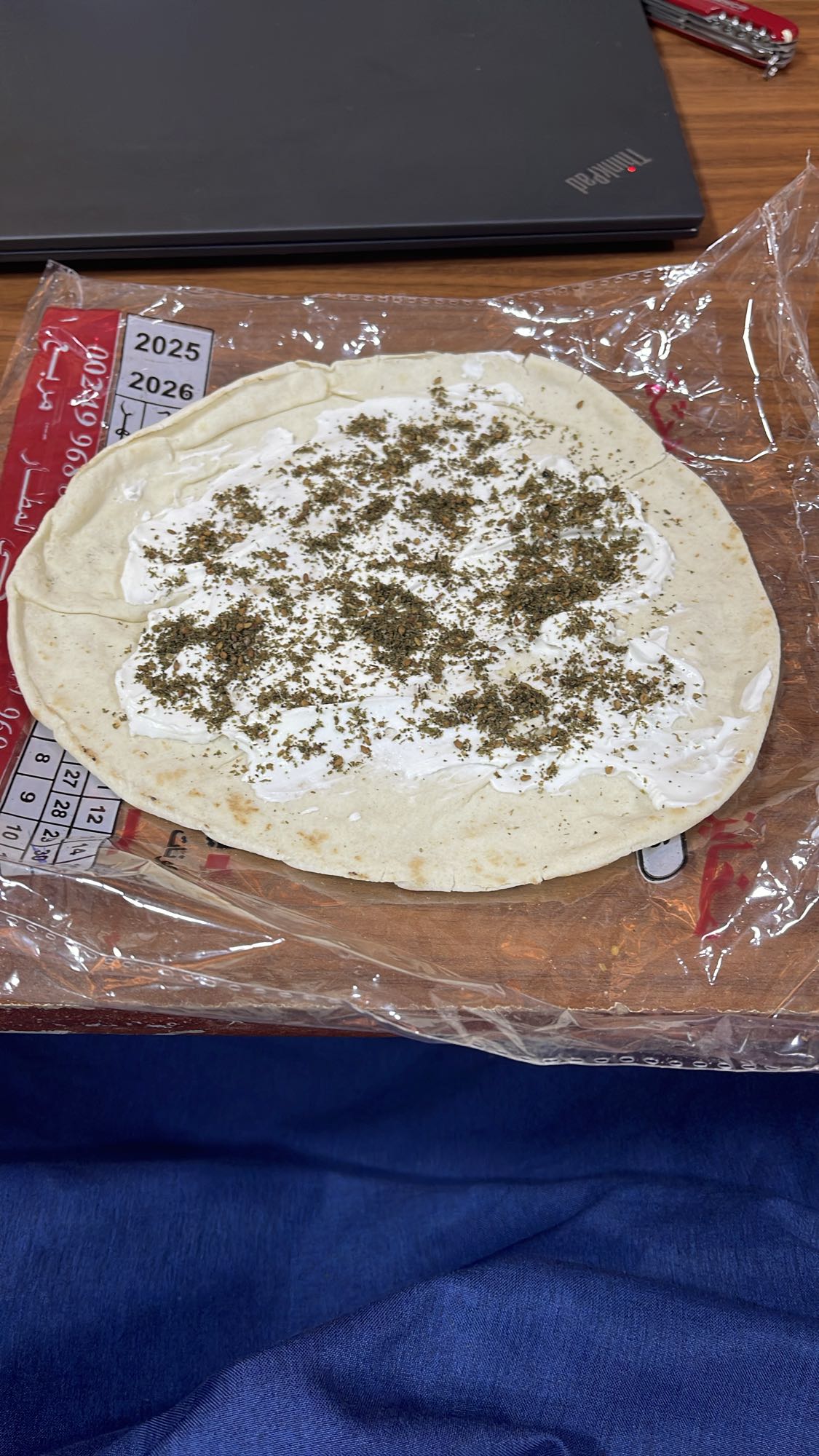 Labneh Flatbread Wrap