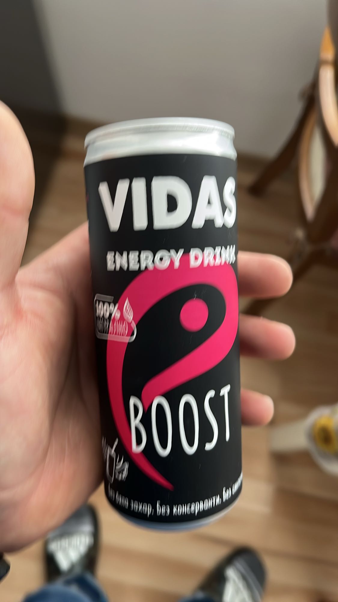 енергийна напитка