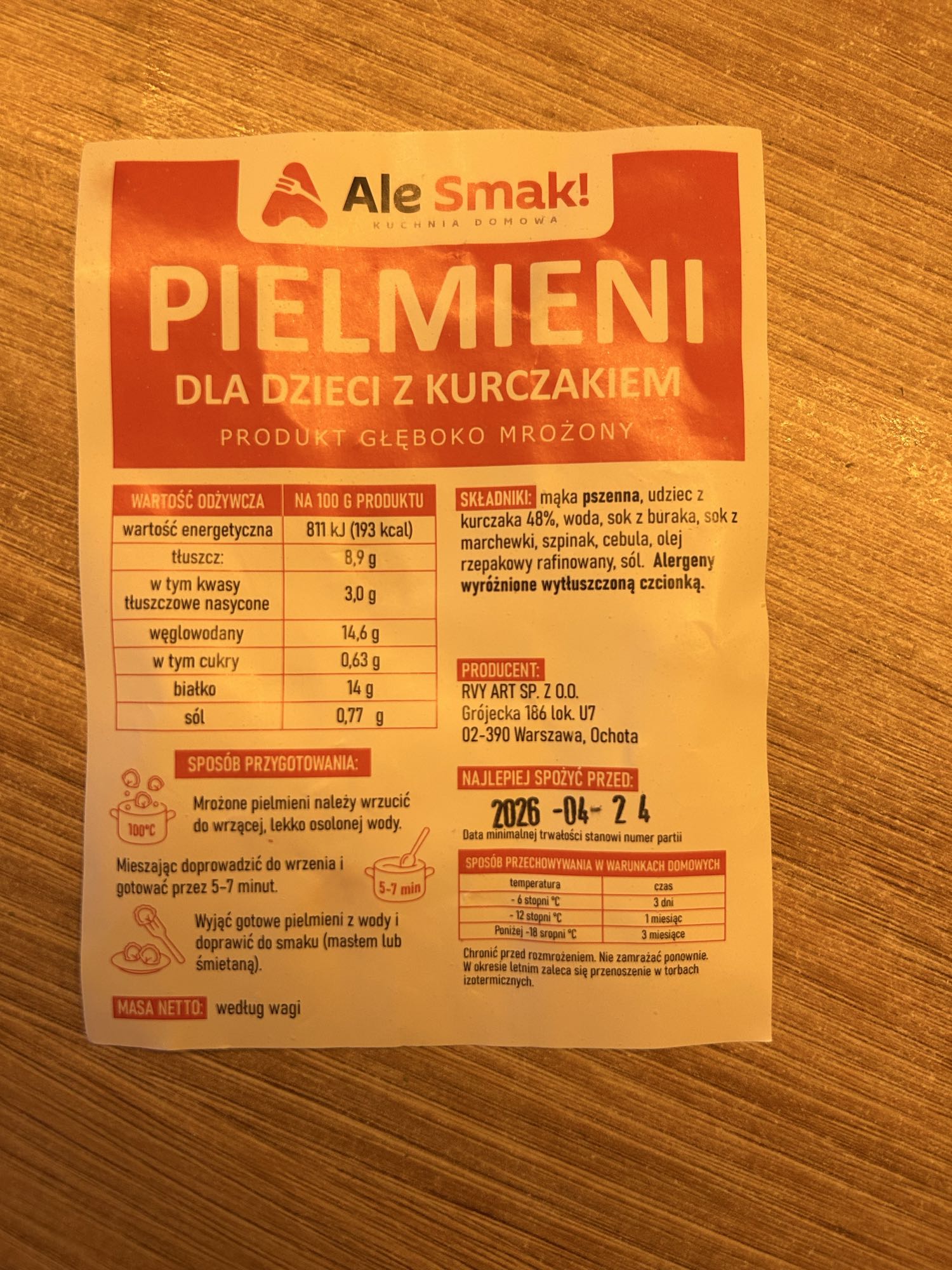 Пельмени с курицей