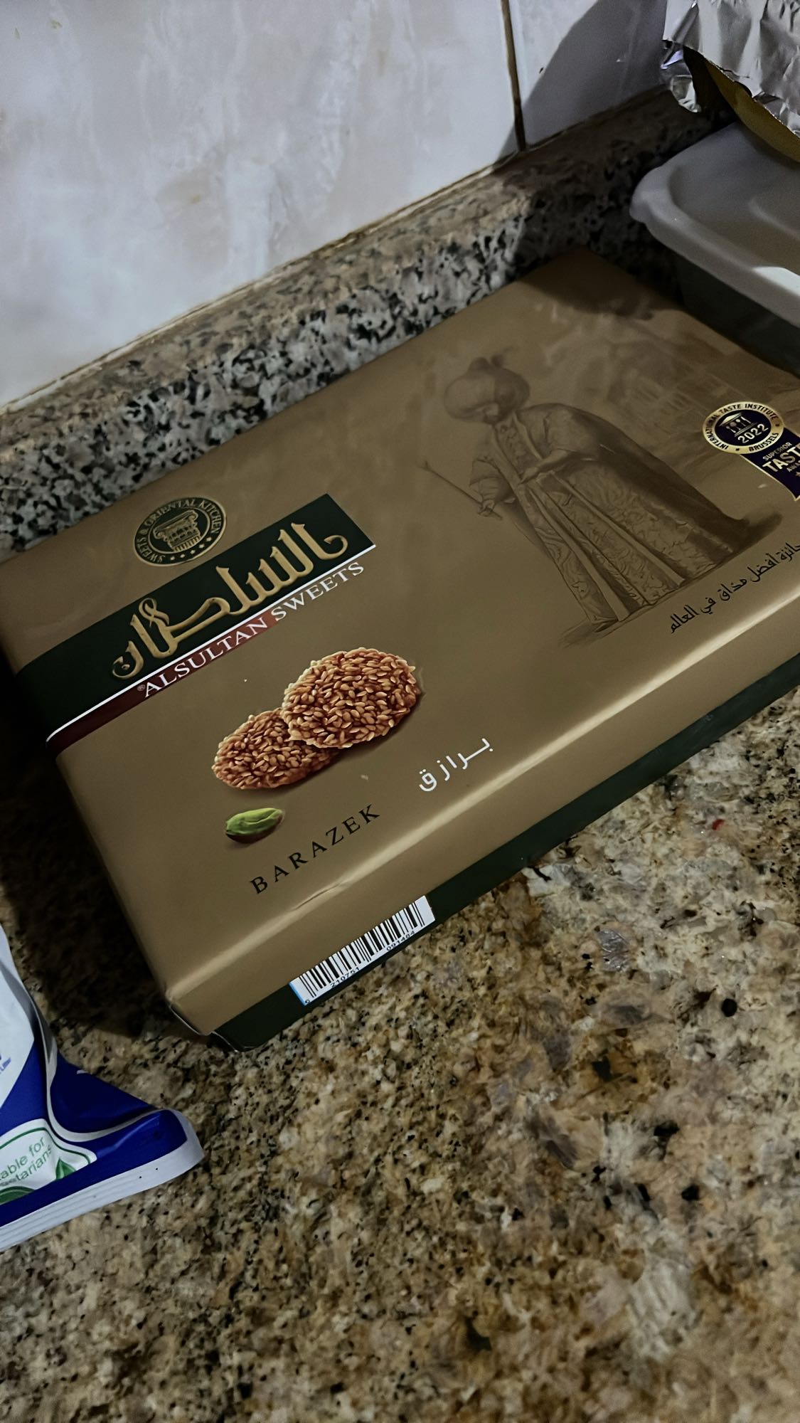 Barazek Cookies