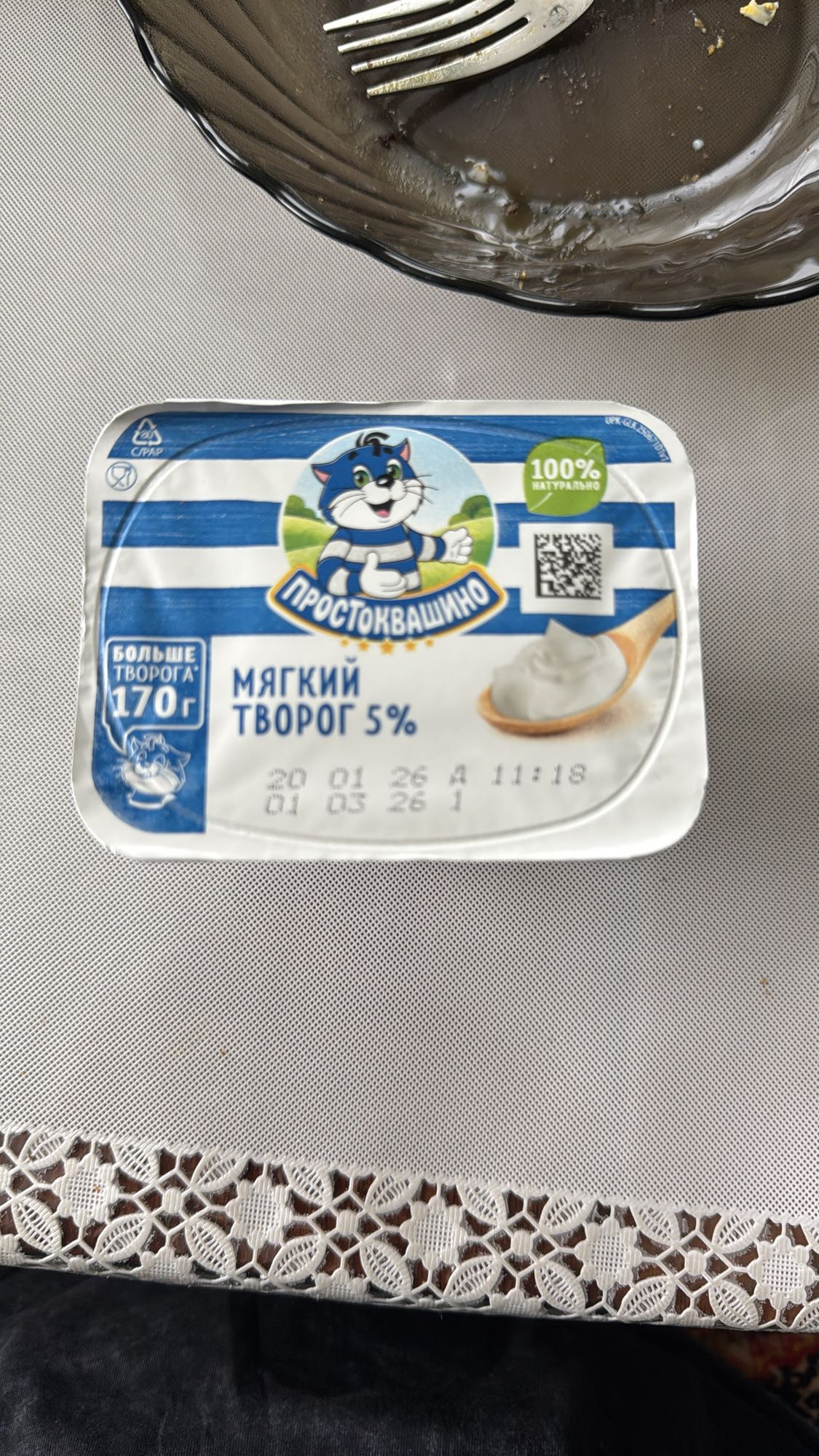 Мягкий творог Простоквашино