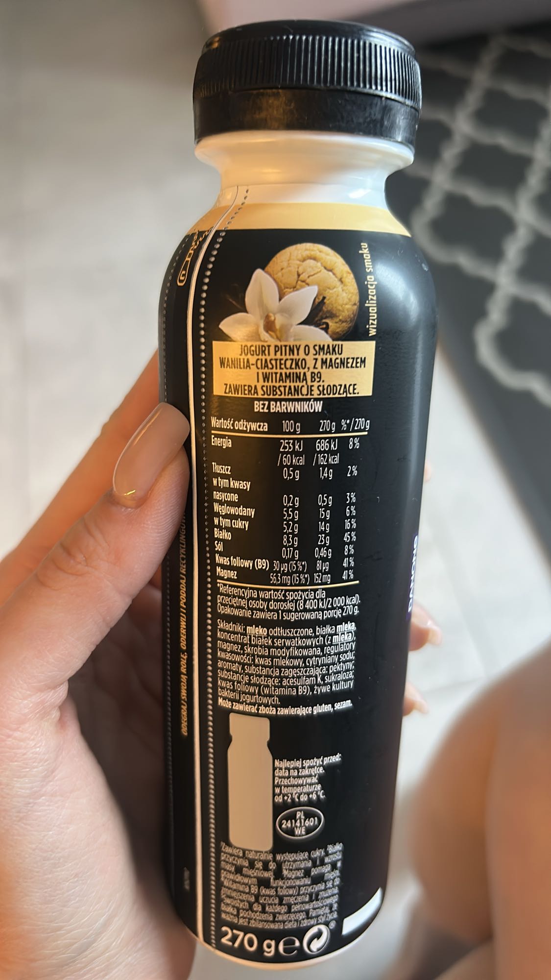 йогурт ваниль-печенье