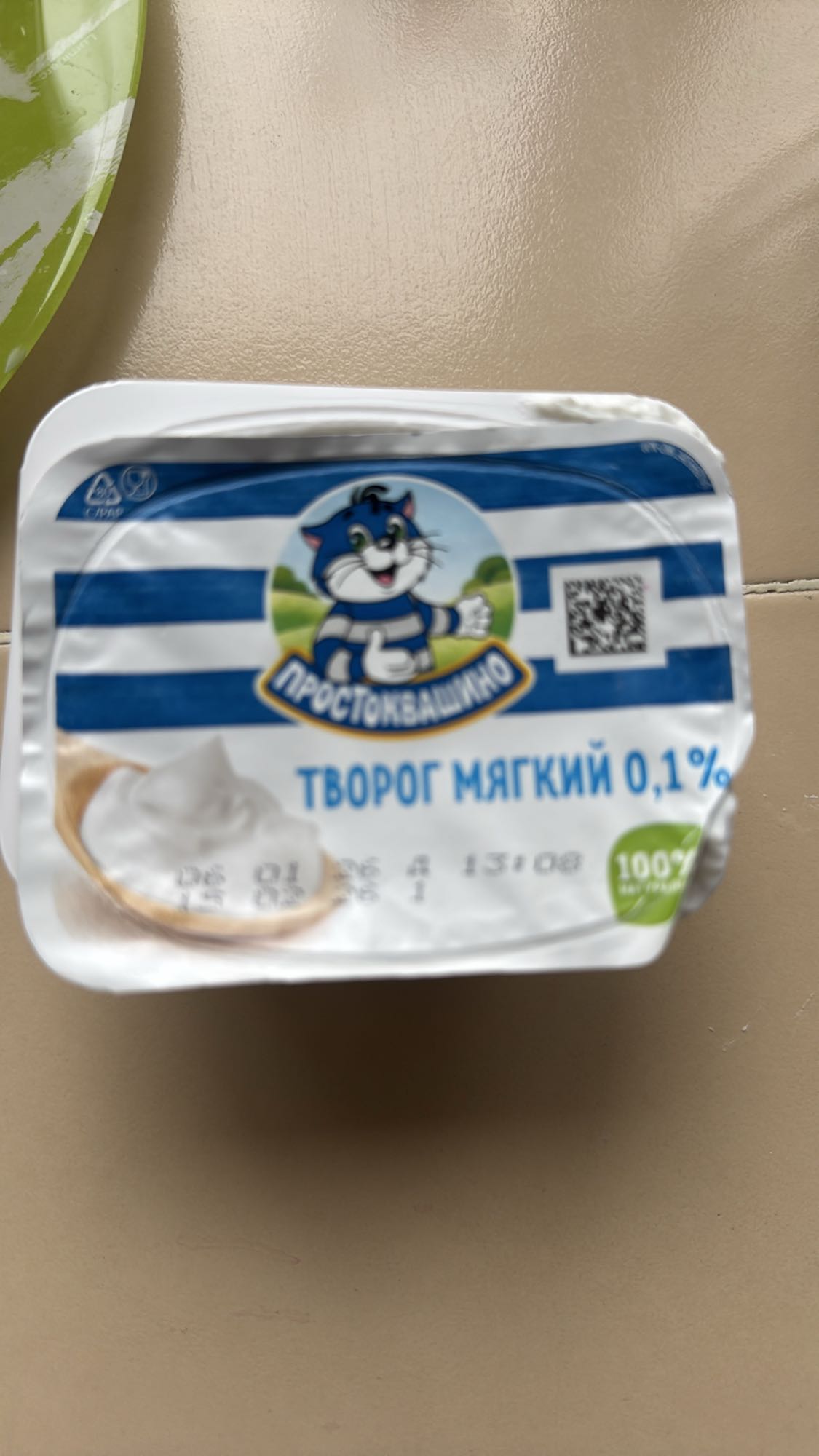 творог мягкий 0,1%