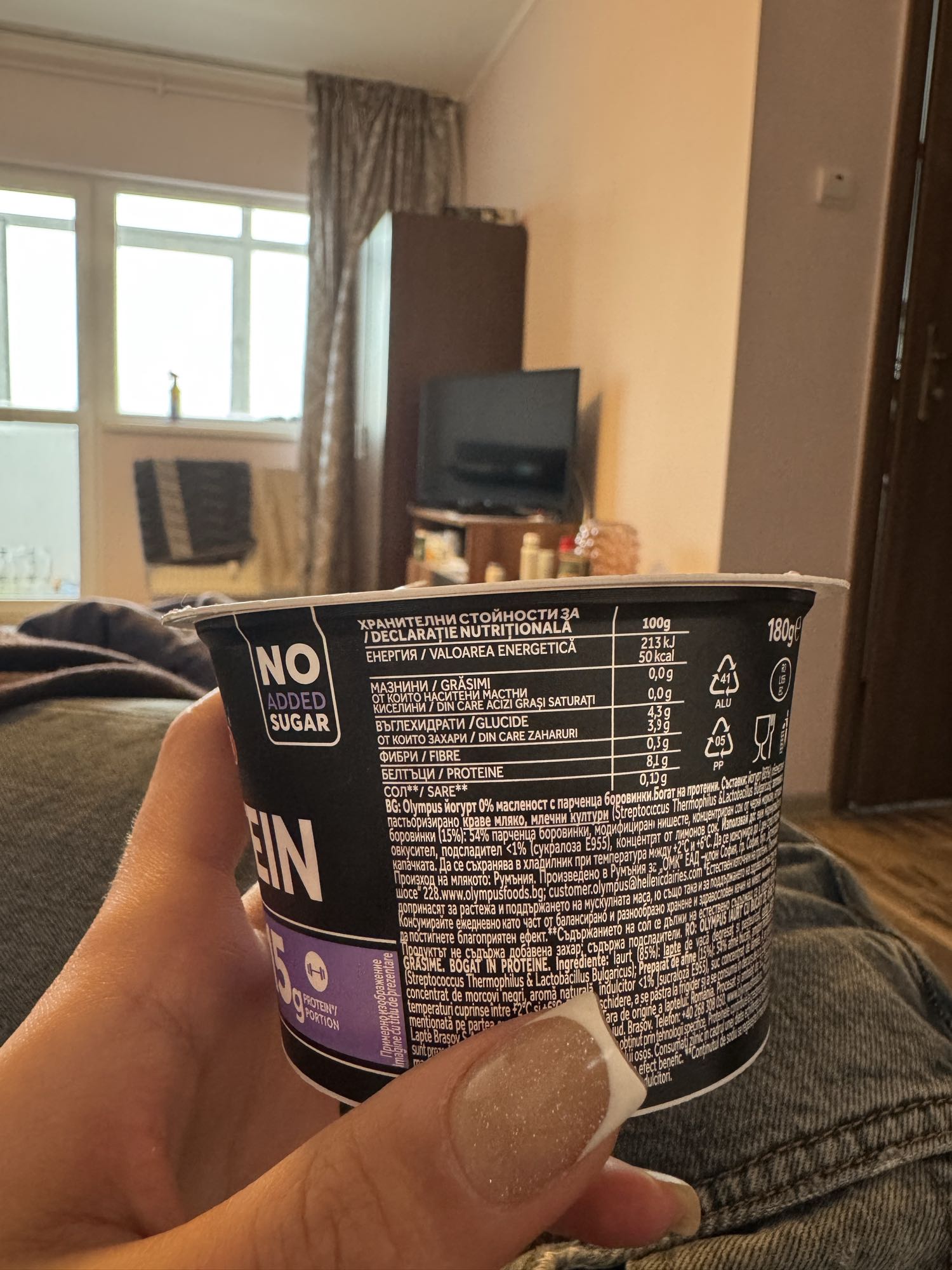 High Protein Yogurt