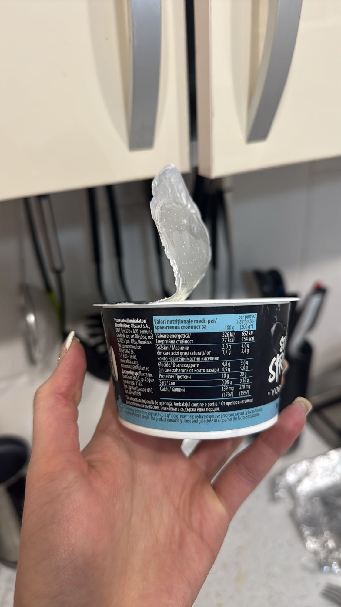 Strained Yogurt Cup