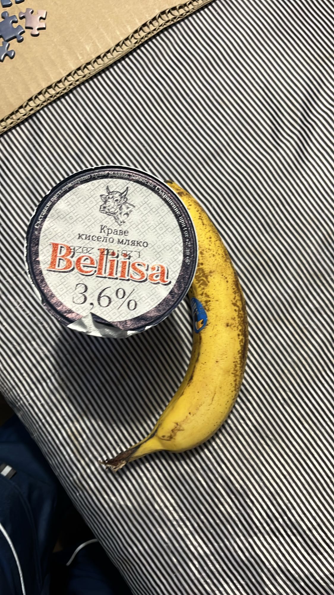 Банан и кисело мляко