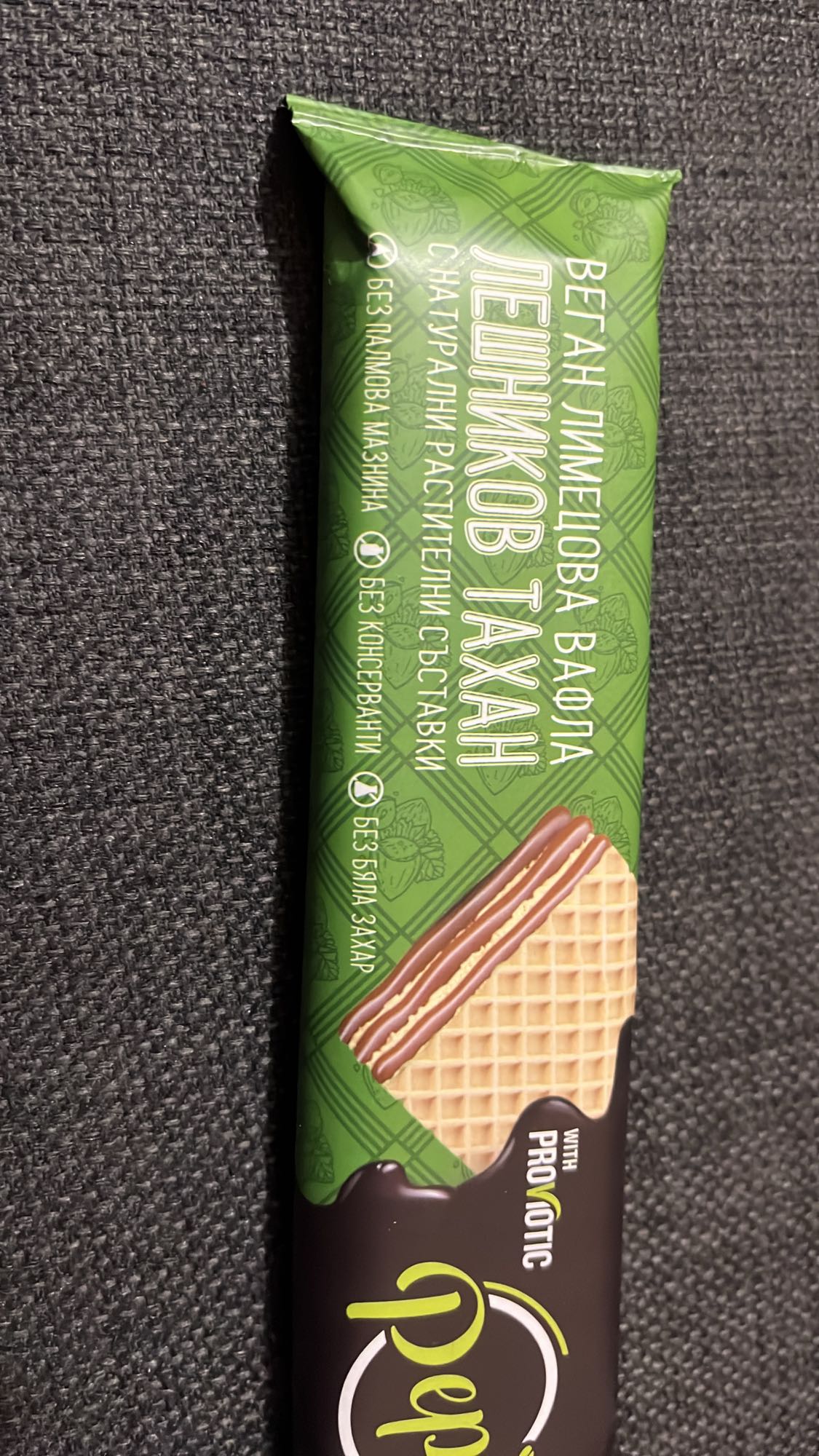 Веган лешникова вафла