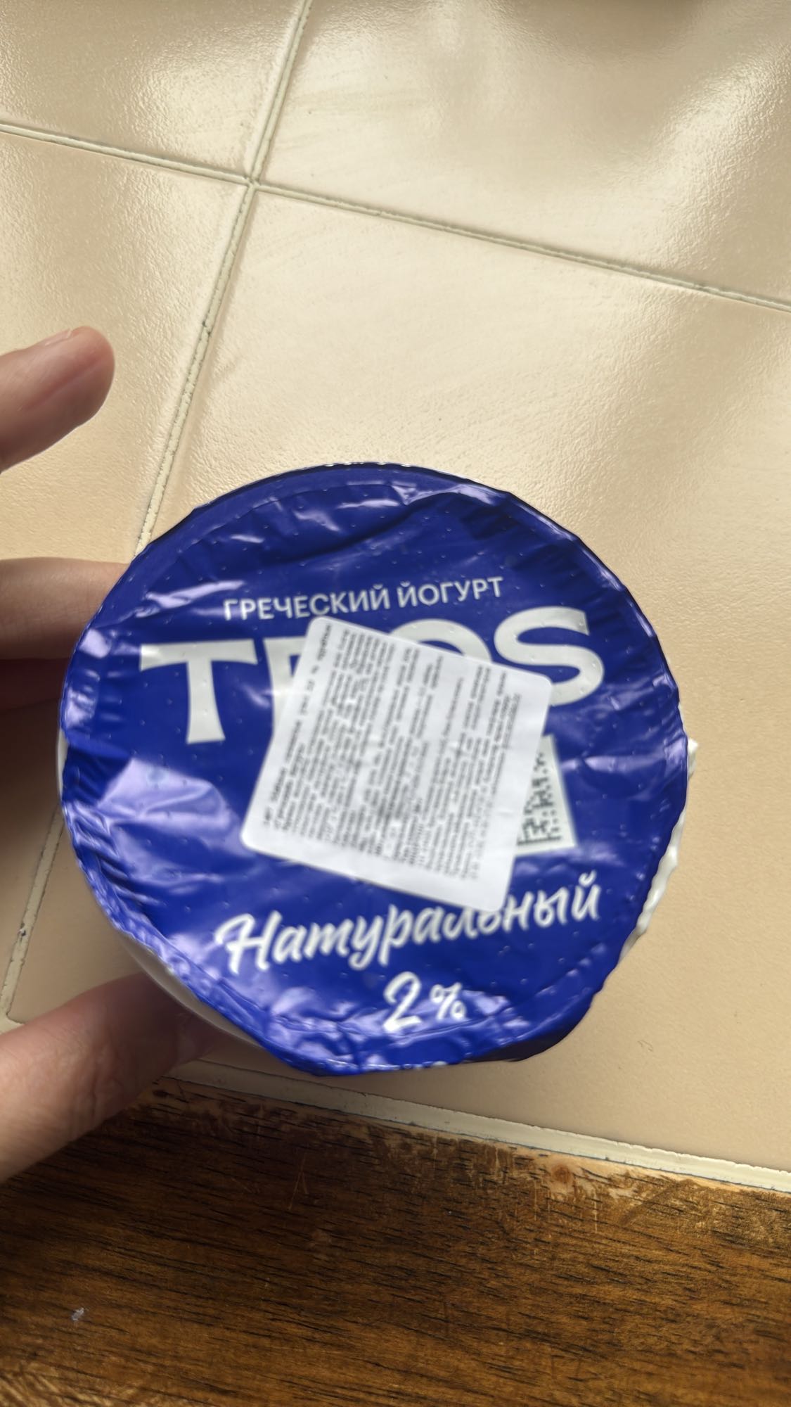 Греческий йогурт 2%