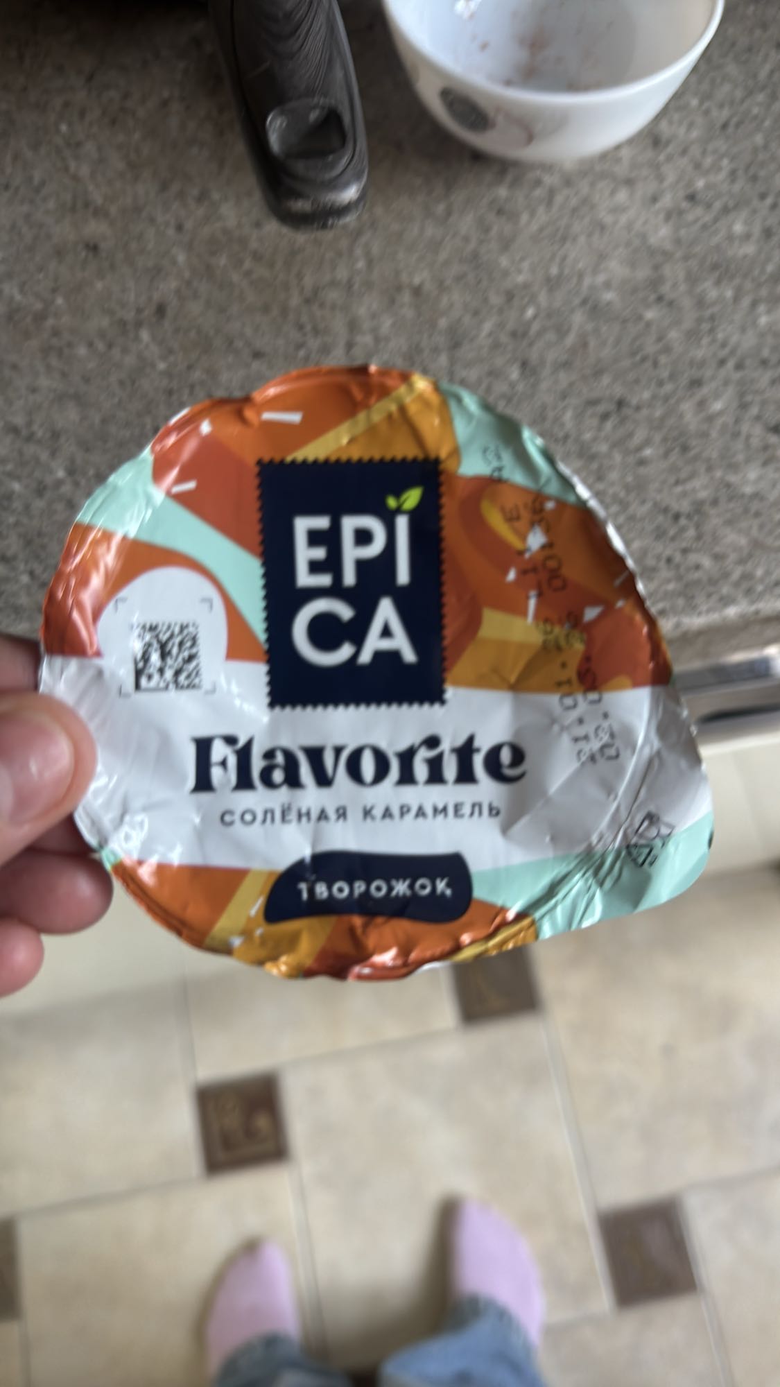 Эпика солёная карамель