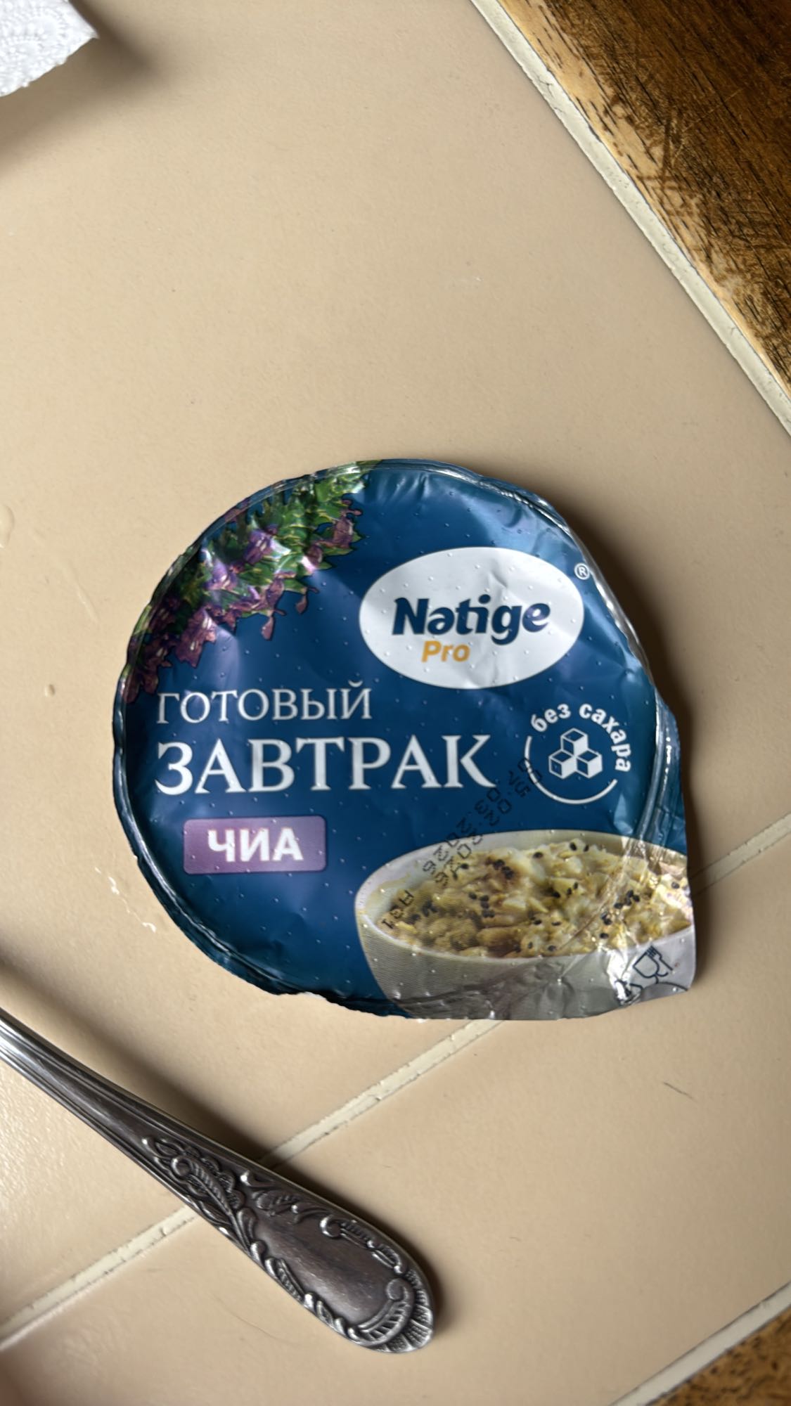 Готовый завтрак чиа