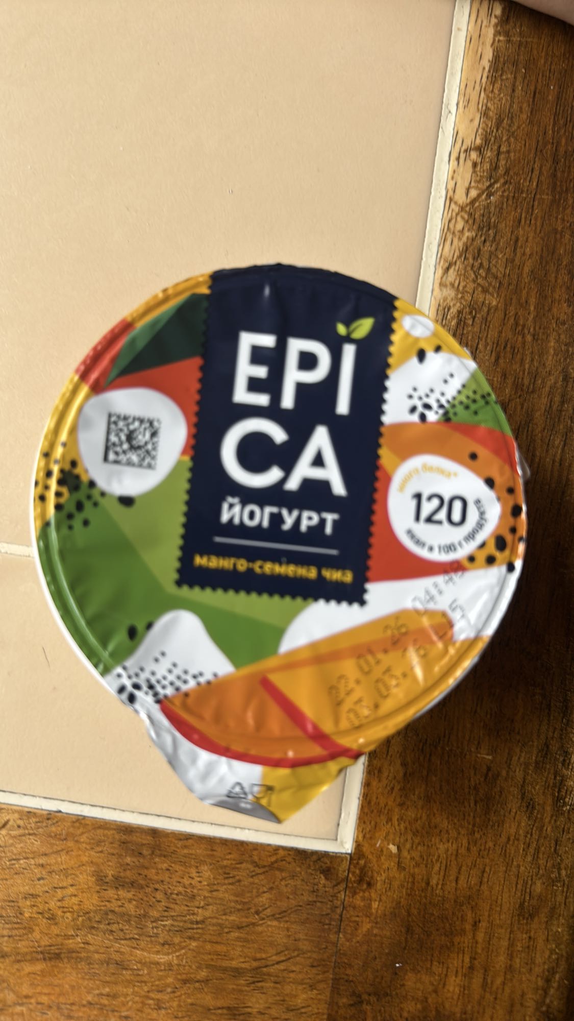 йогурт манго чиа