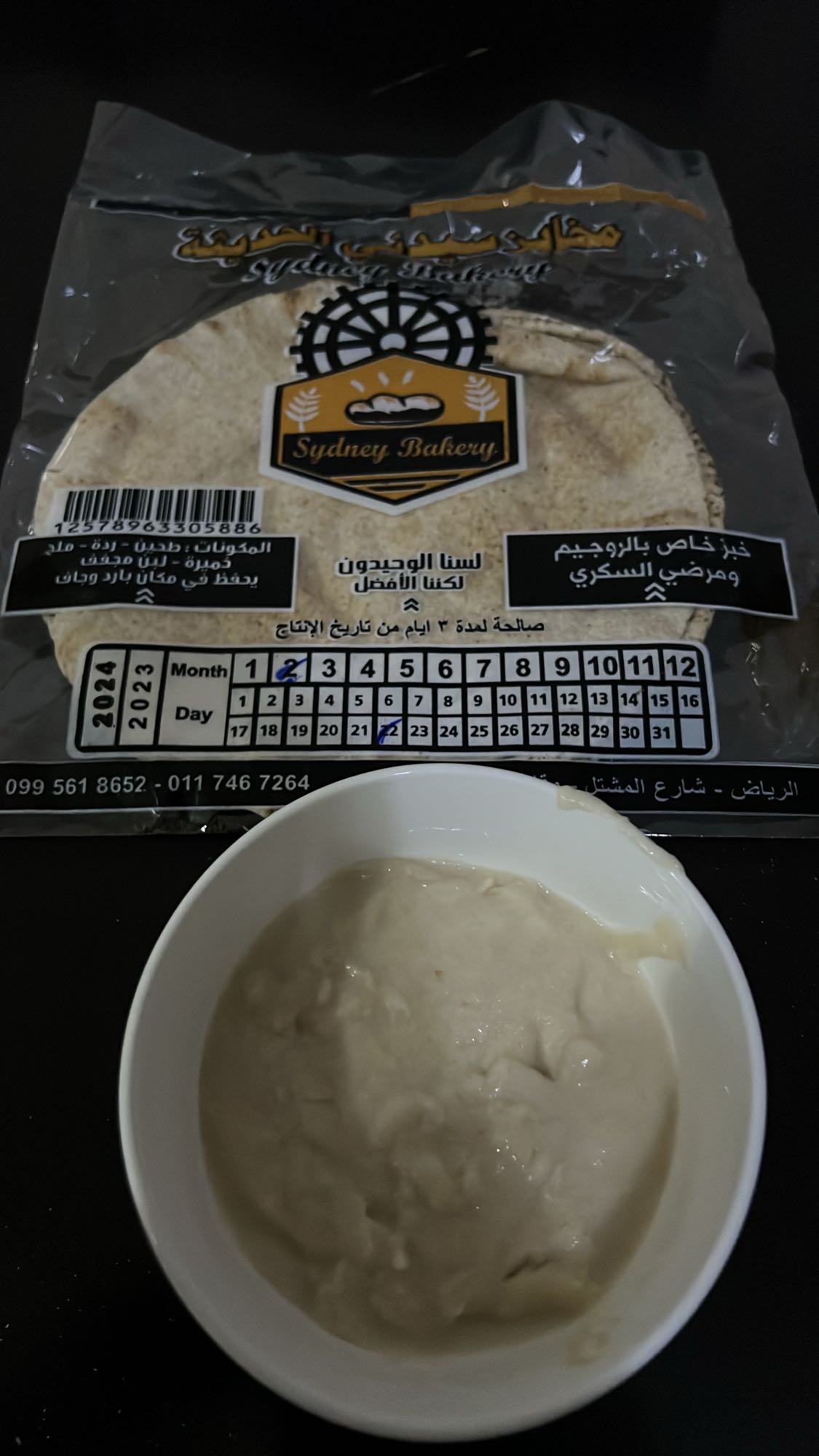 Pita bread with hummus