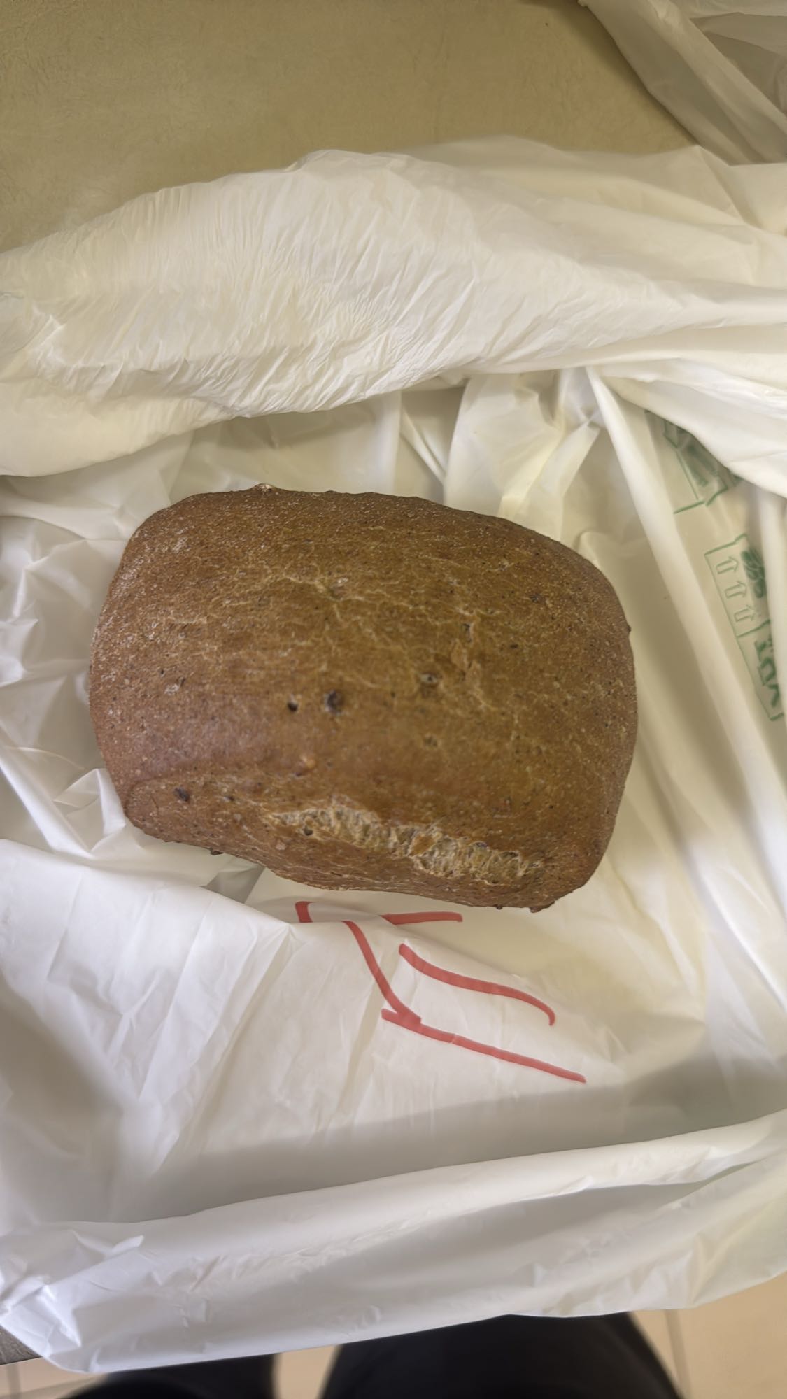 Whole Wheat Bread Roll