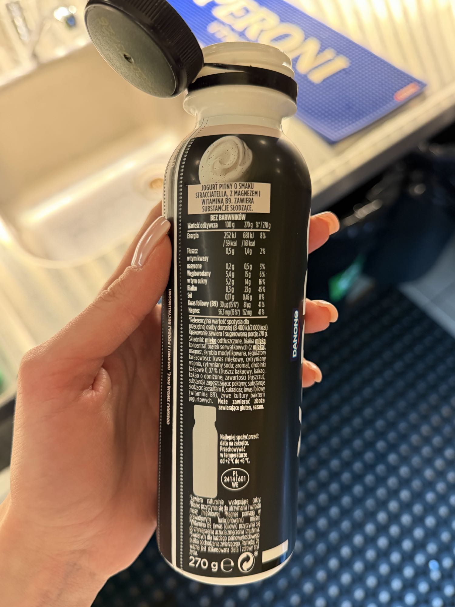 Йогурт страчателла питьевой