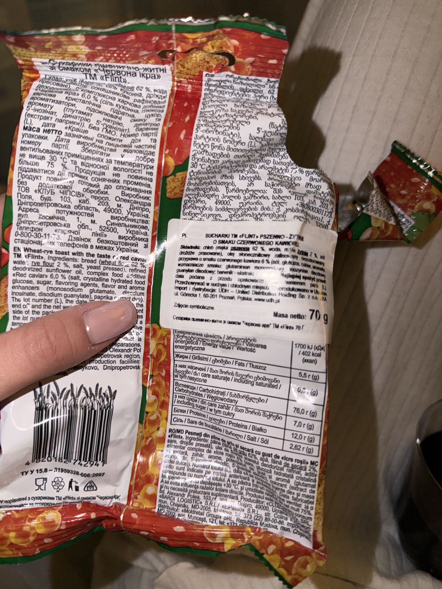 сухарики красная икра