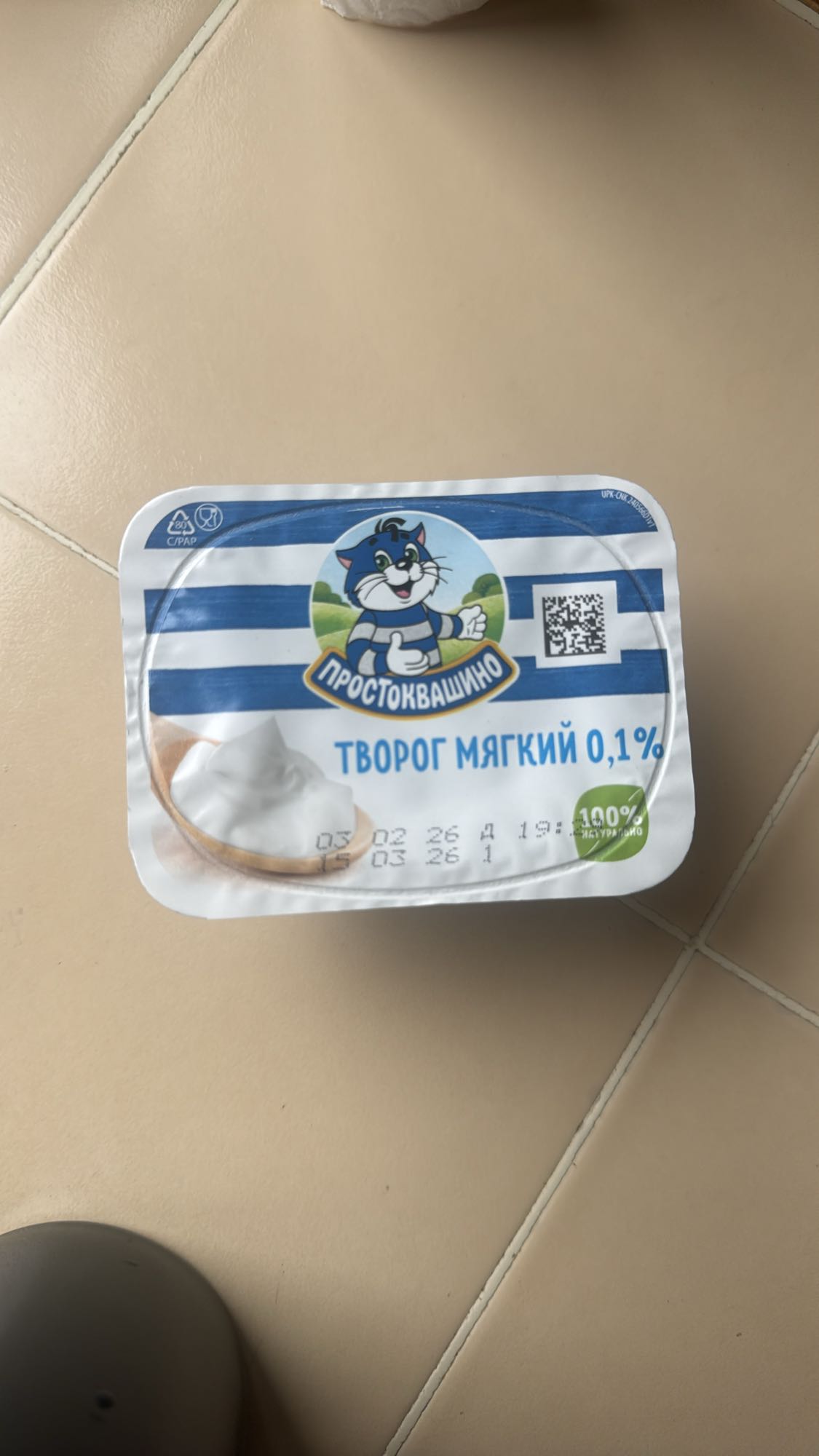 творог мягкий 0,1%