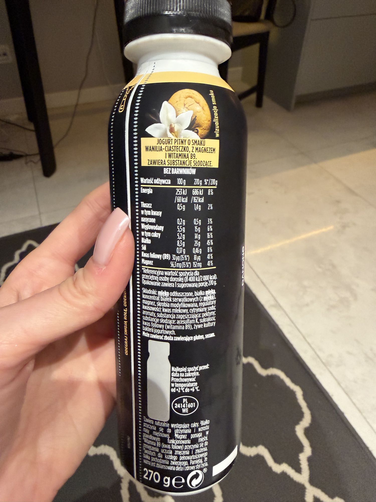 йогурт ваниль-печенье